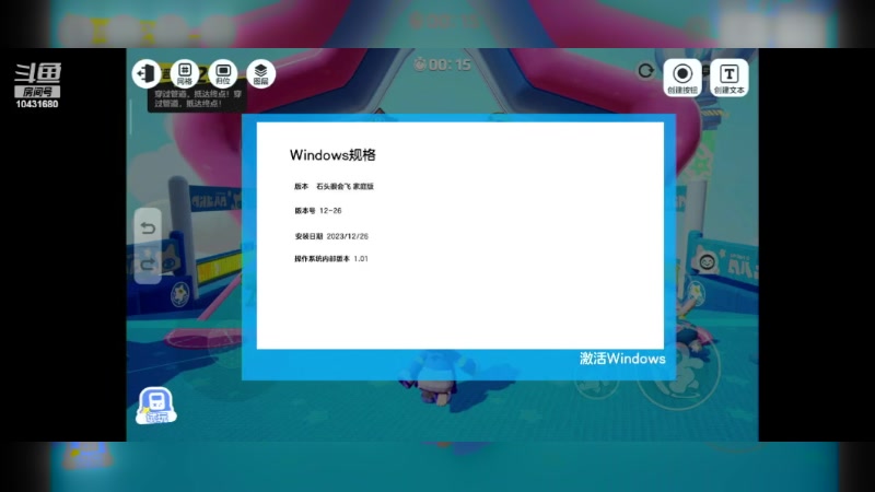 【2023-12-27 18点场】石头很会飞:爱吃火锅底料！这些菜！