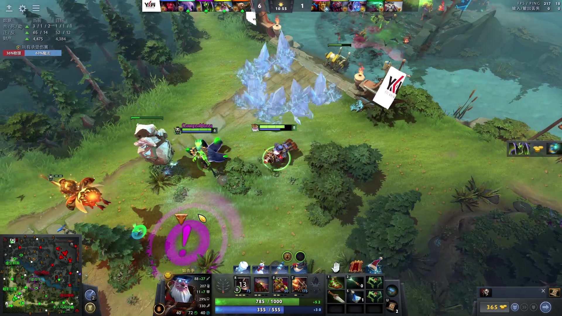 【2023-12-27 19点场】张益达W：zyd：开心dota