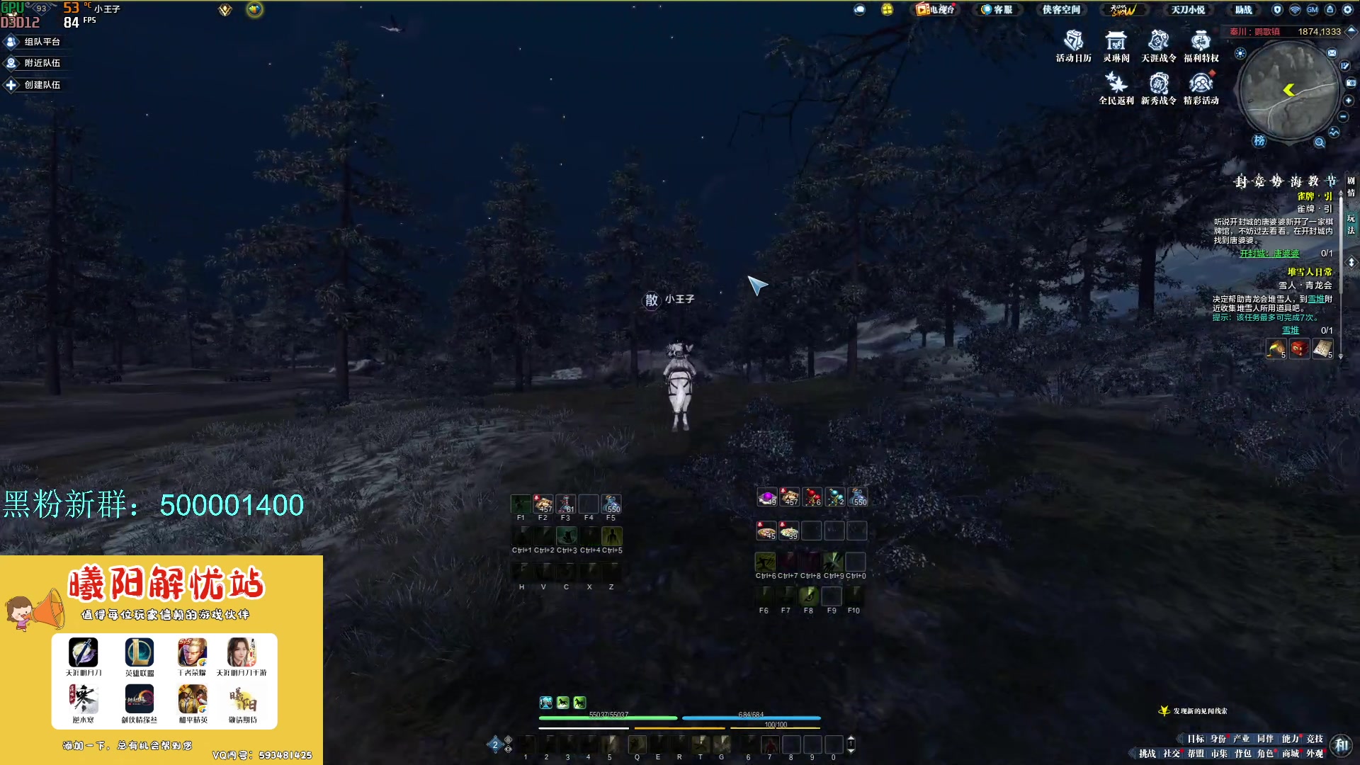 【2023-12-27 12点场】燕徊硯：阿瑟：冷！