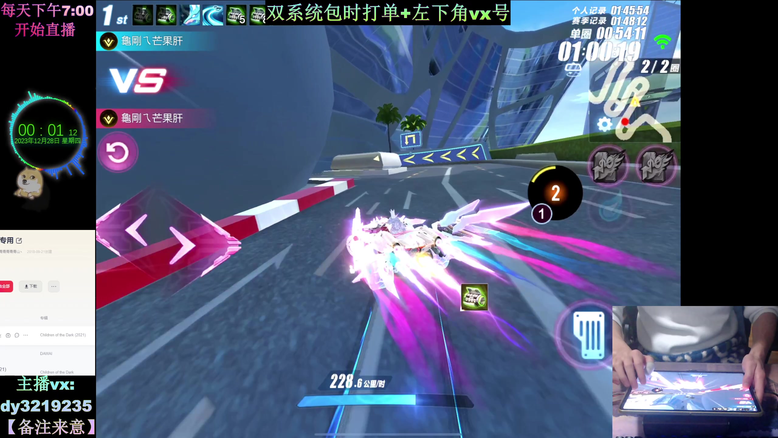 【2023-12-27 23点场】青青青青青青山：赛季初第一天 冲