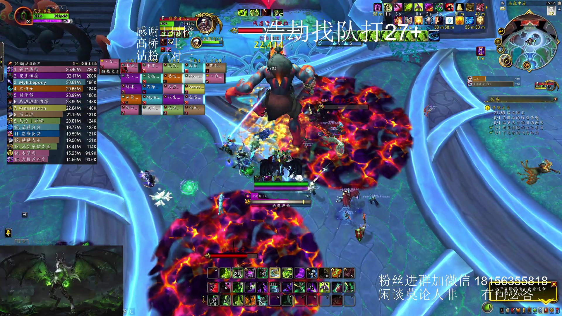 【2023-12-27 14点场】许言0407：许老板：恶魔猎手团本大秘境