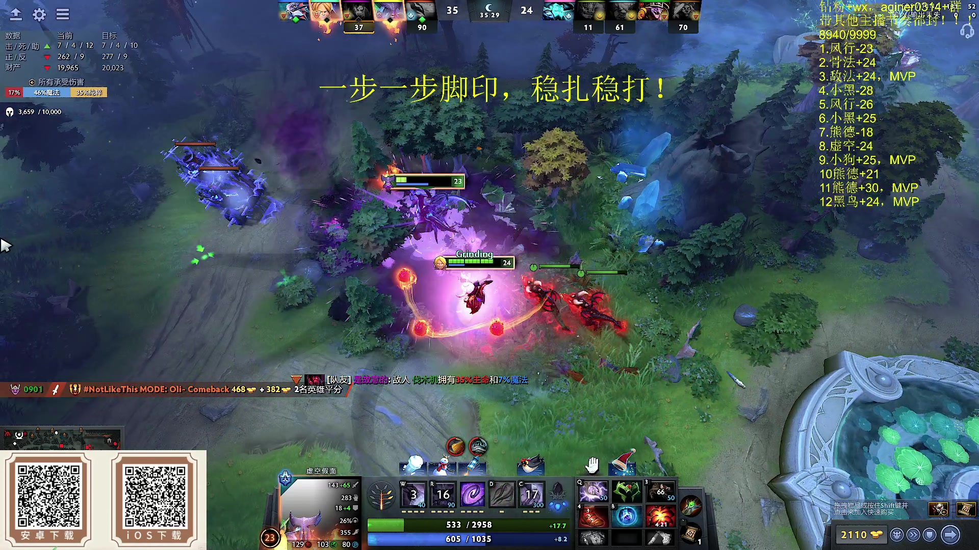 【2023-12-27 22点场】Zhou陈尧：来了来了~ 88660