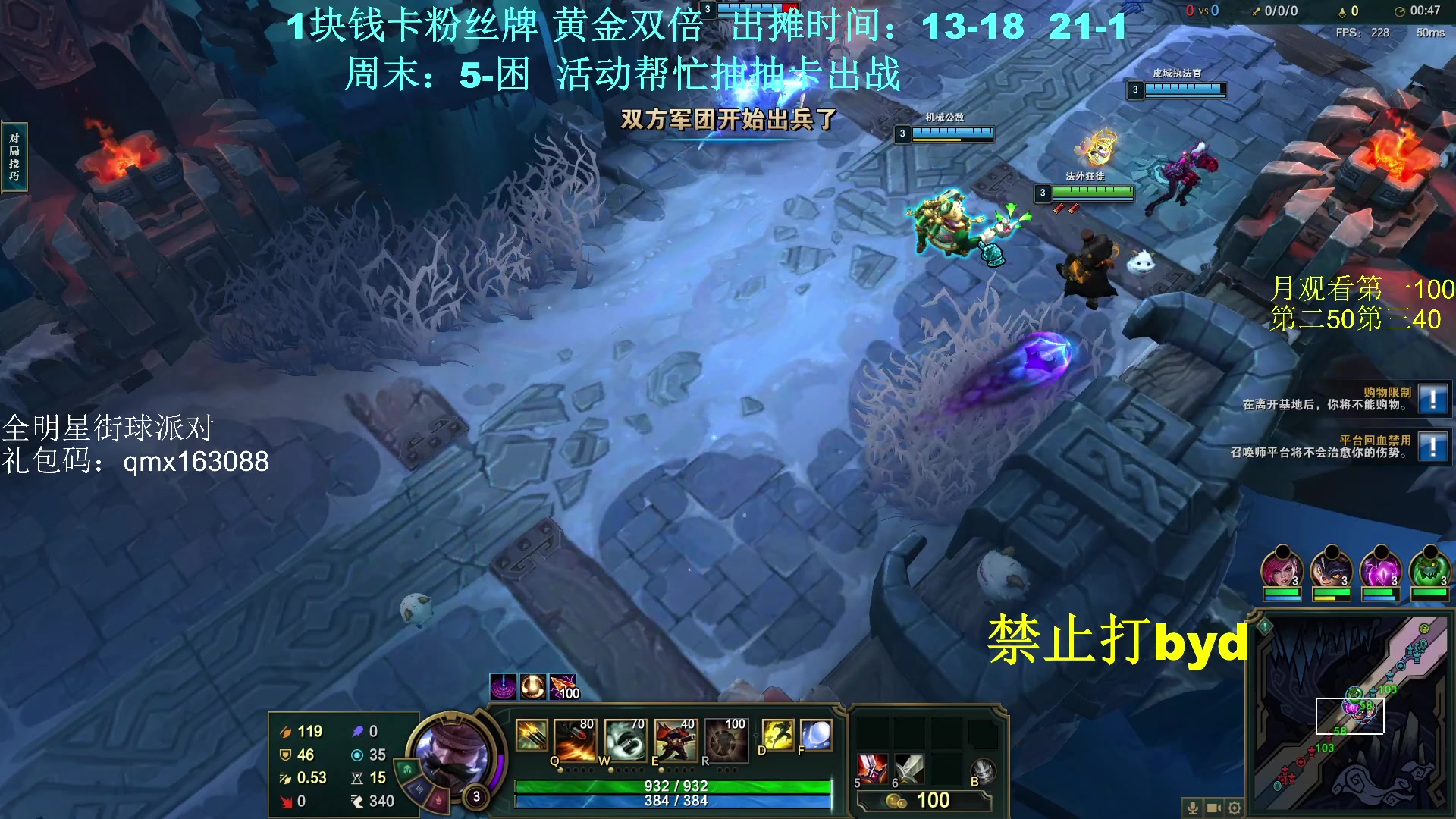 【2023-12-26 06点场】byd小阿超：大乱斗byd~电一的神！高手之间的对局~