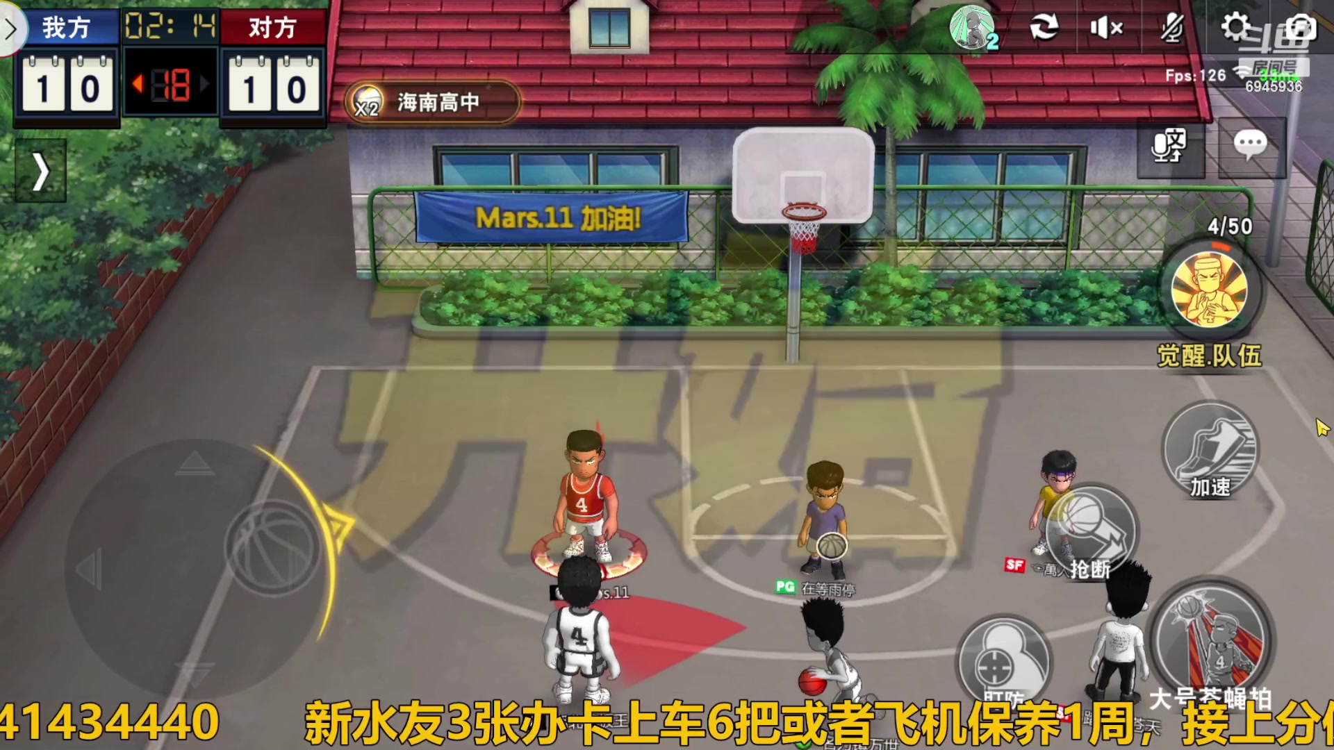 【2023-12-22 21点场】技术帝1：快抢篮板，主播又浪投了!！技术帝