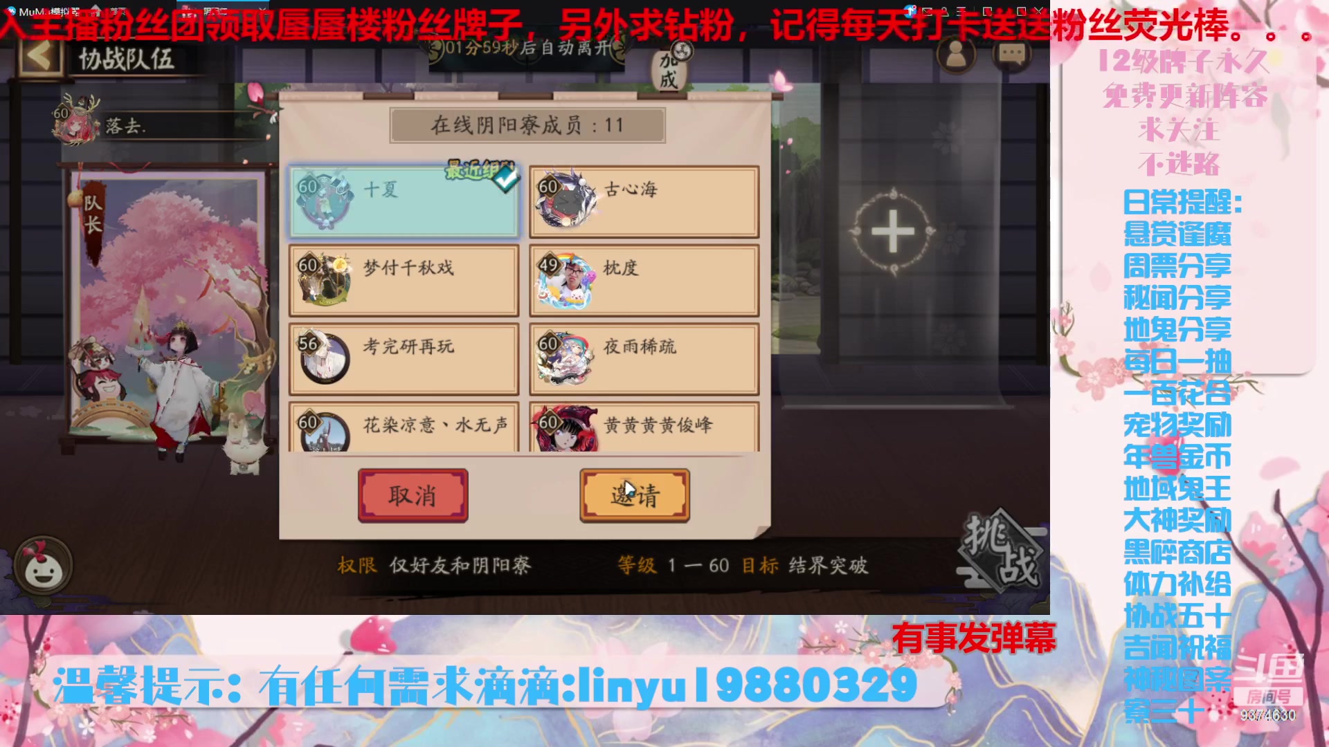 【2023-12-27 4点场】微光你的笑如海市蜃楼:40w勾玉鼠啥业务都会，不懂你就问