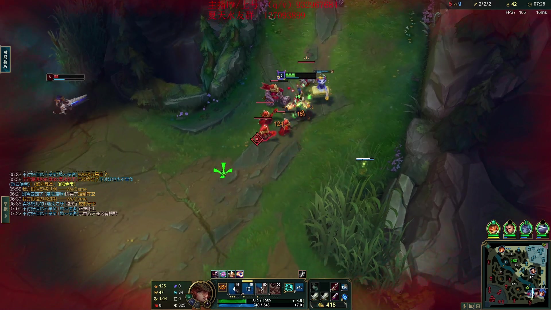 【2023-12-28 18点场】夏天夏天丶丶：国服第一女枪 把把凯瑞