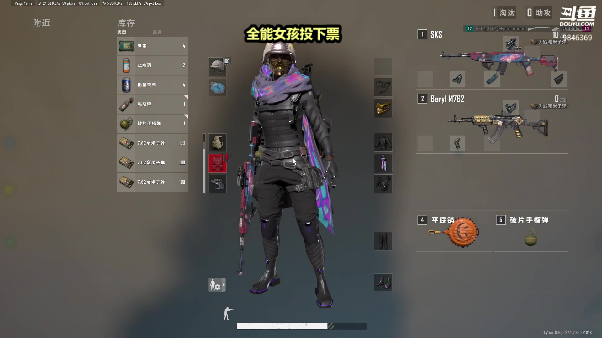 【2023-12-27 21点场】板板OwO：【呆猪】全能女孩赛