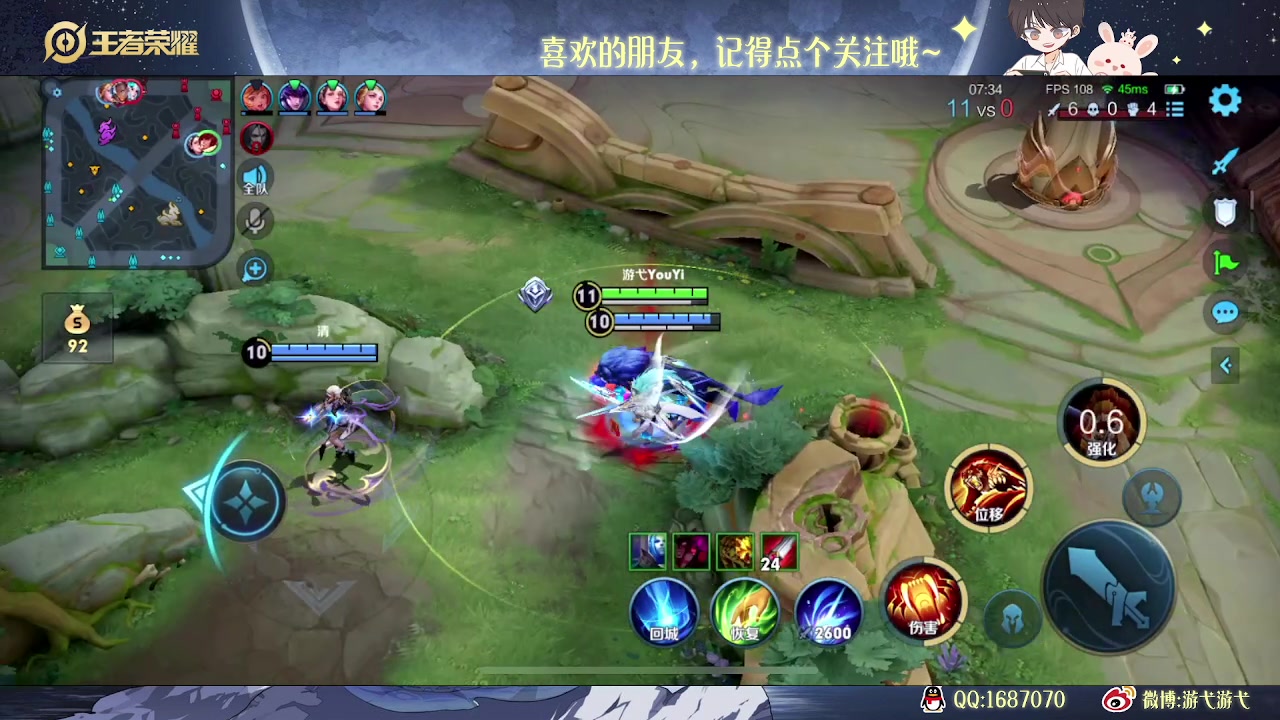 【2023-12-28 12点场】游弋：80星单排把把MVP 一把不输！