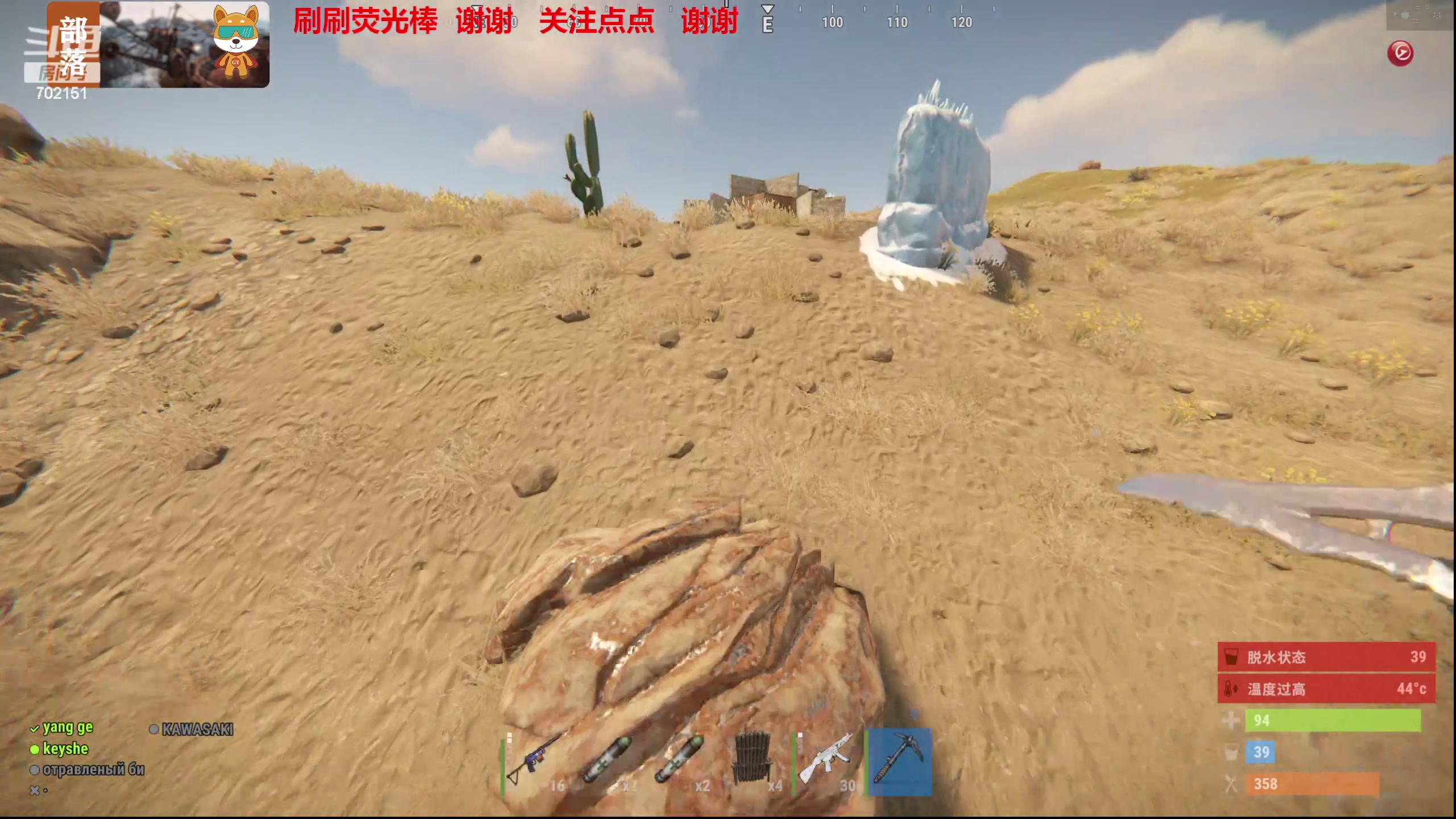 【2023-12-28 10点场】GY阳哥：702151  早晨起来  挨揍去