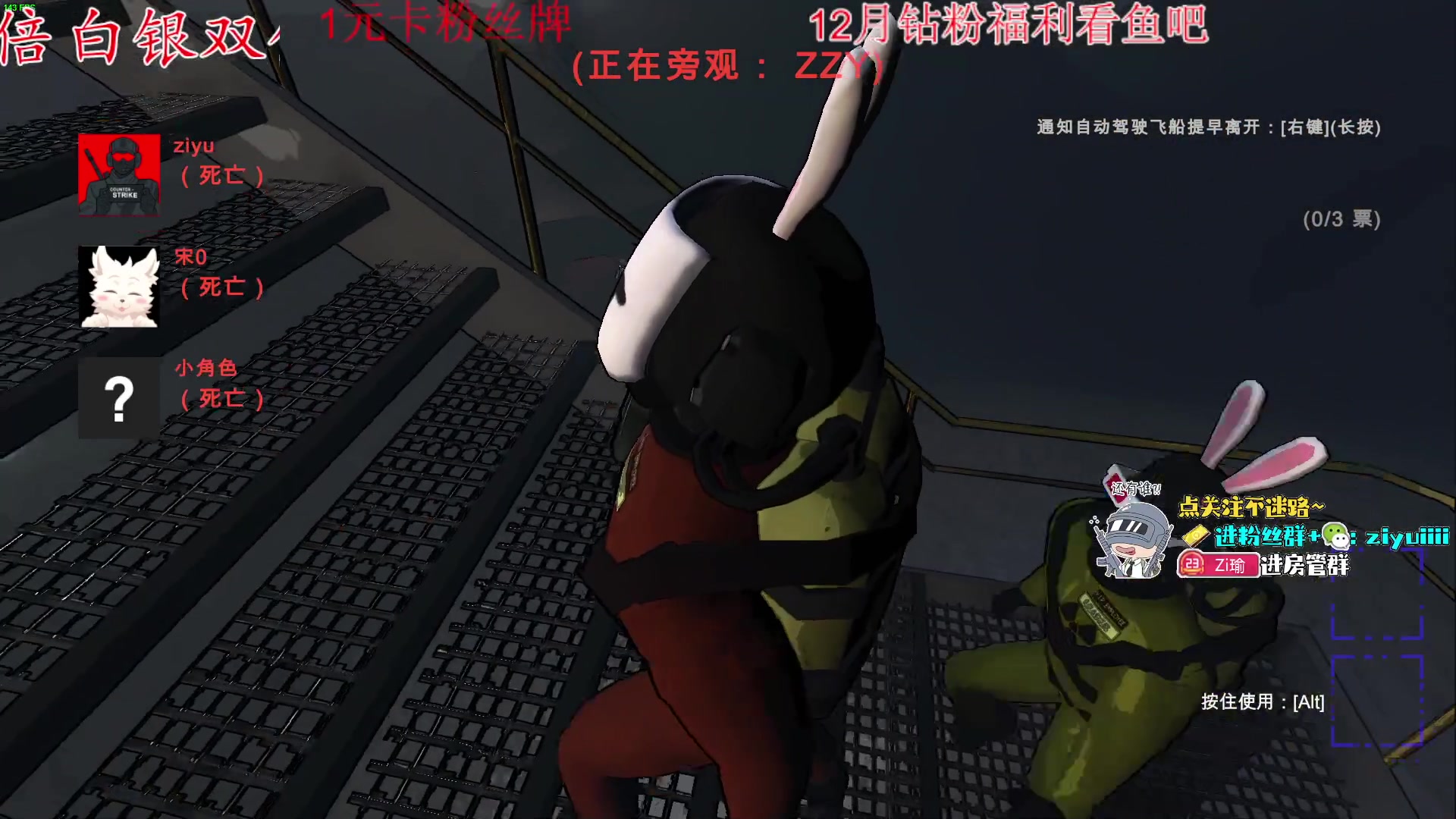 【2023-12-27 23点场】Ziyuii：白银双倍锅贴们晚上好呀