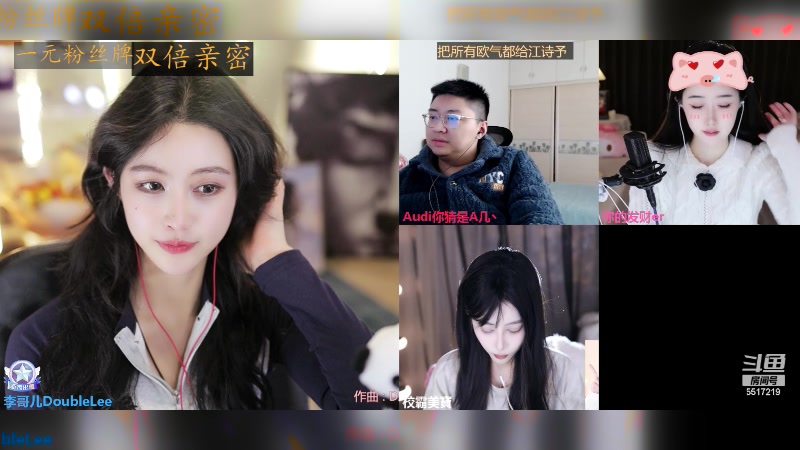 【2023-12-28 17点场】李哥儿DoubleLee：南方小土豆一枚