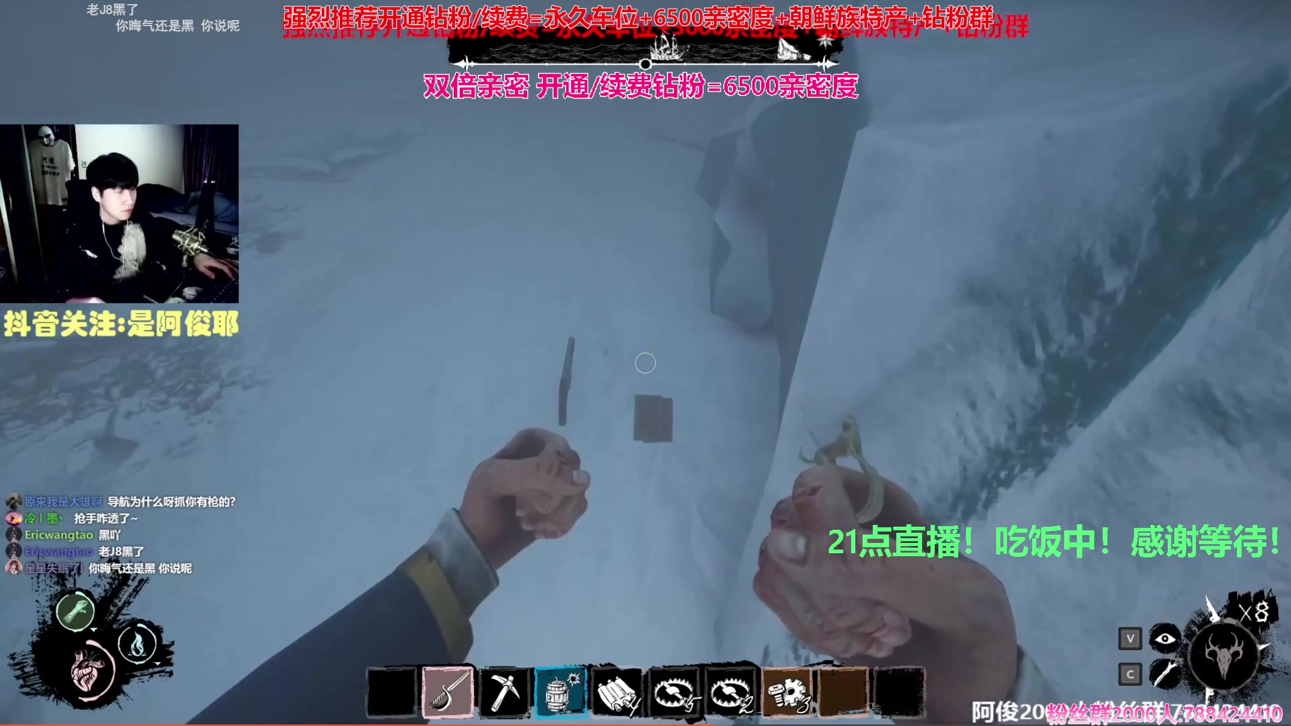 【2023-12-28 20点场】阿俊丶ll：【阿俊】双倍亲密^^白给小子~