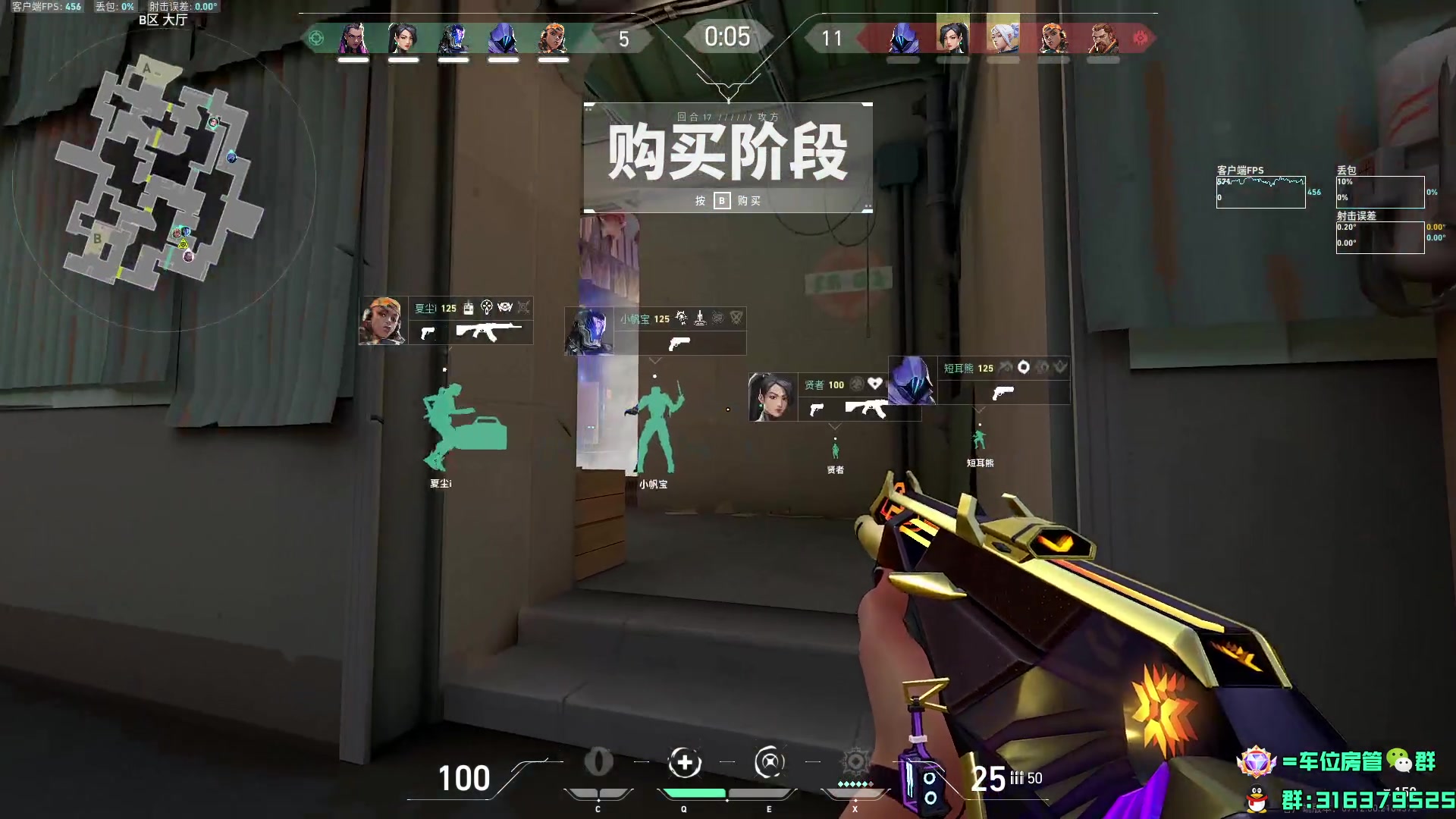 【2023-12-28 20点场】瓦罗兰特啊杰：【啊杰】开始还债咯！！！