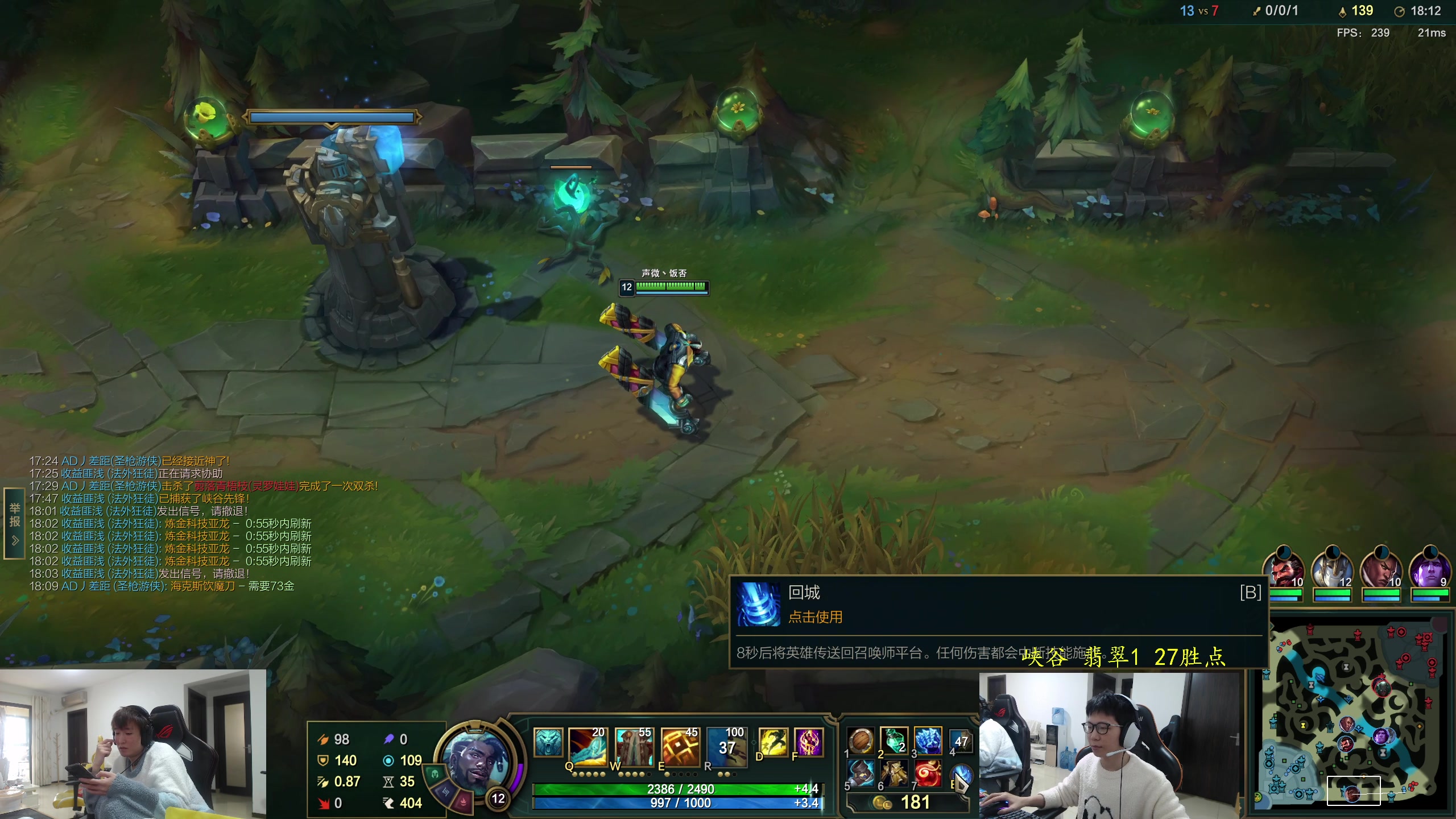 【2023-12-28 14点场】余小C真的很强：余小C：峡谷之巅冲！