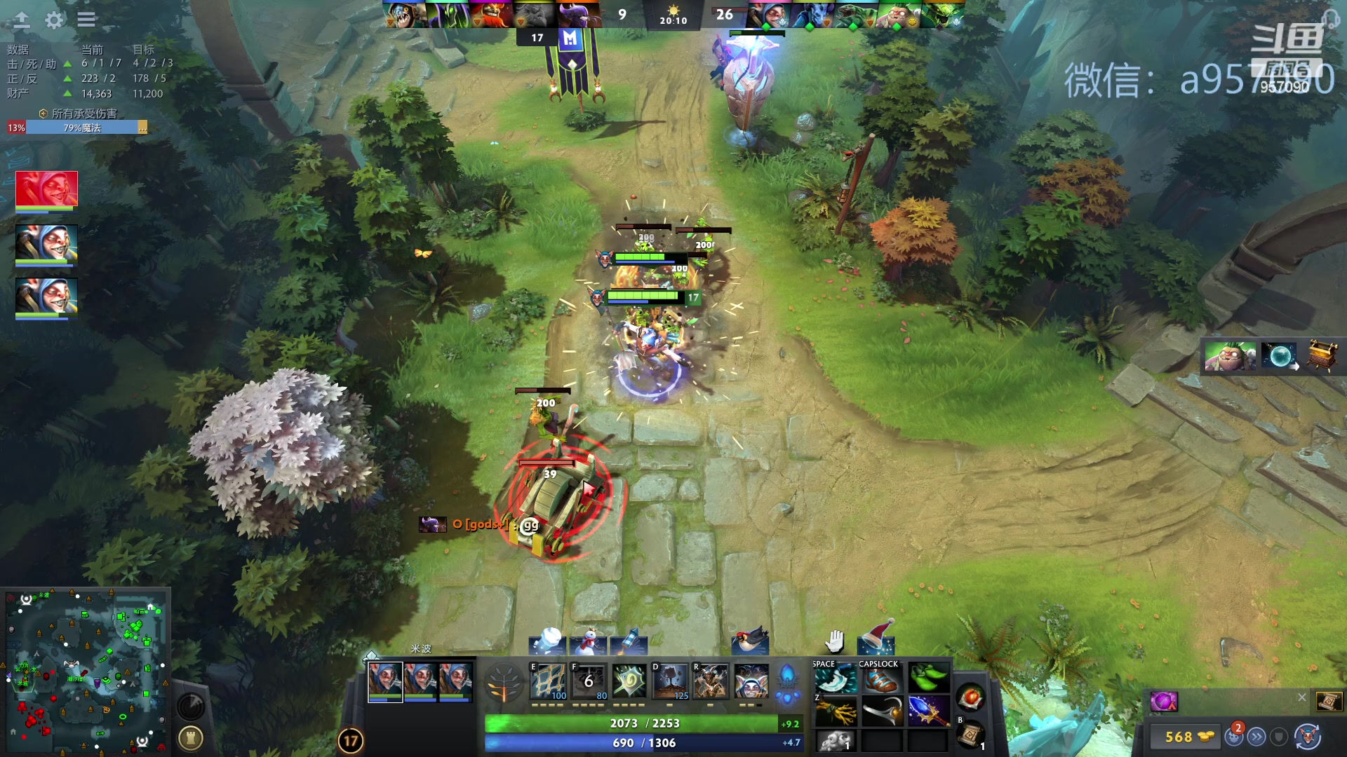 【2023-12-27 20点场】踏上征途167：30000分主播---3个号