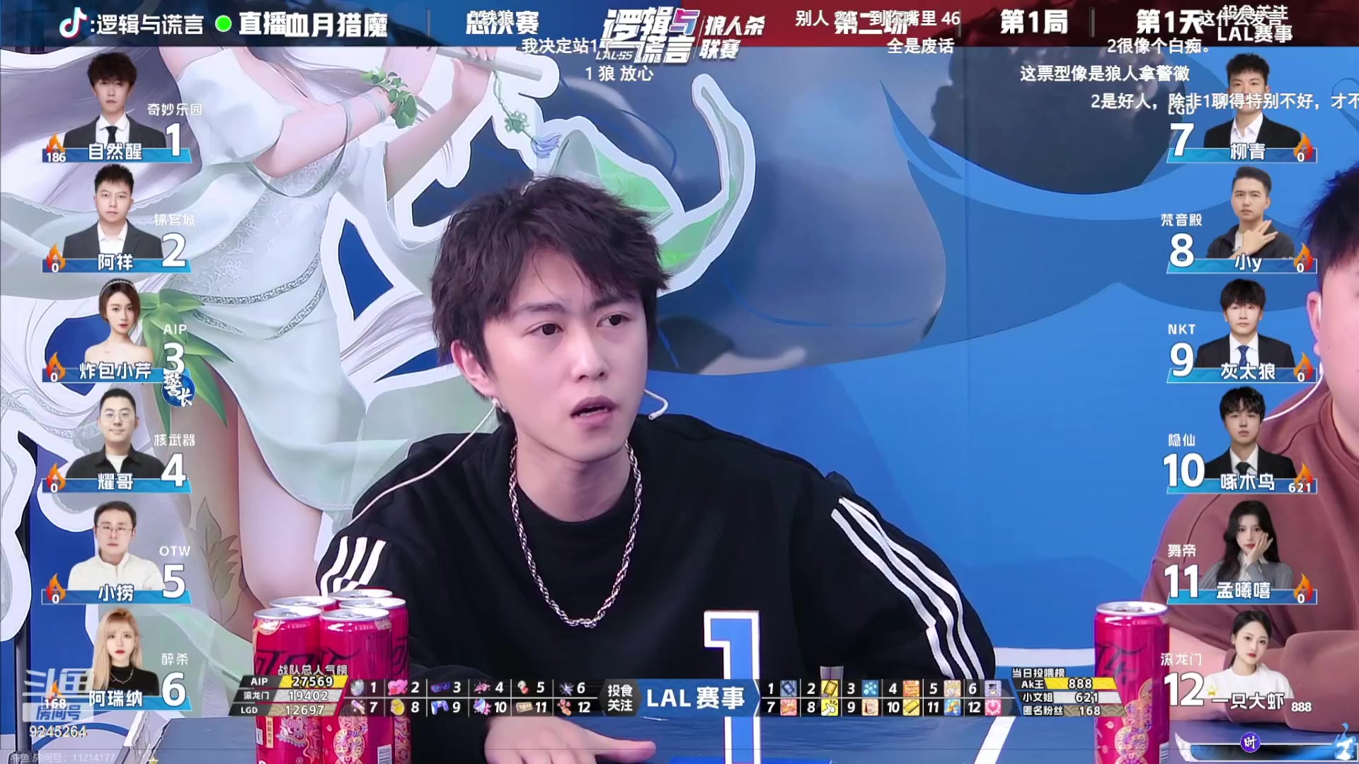 【2023-12-27 19点场】白日梦想家II7：听说今天非常的高配？