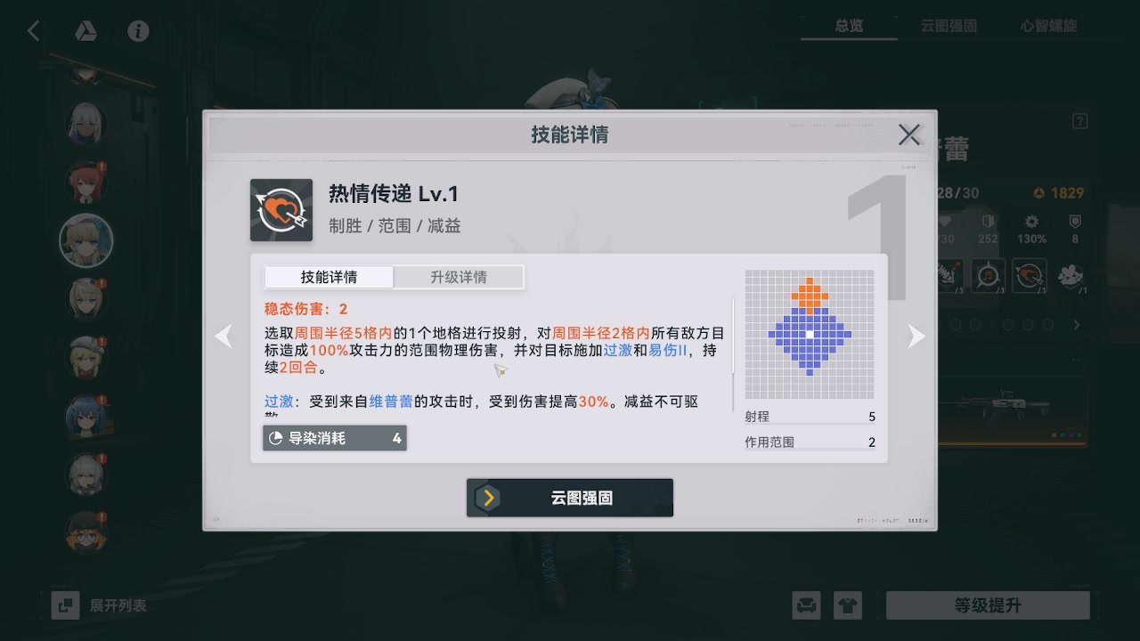 【2023-12-25 18点场】天空贴近：手游单机各种随意玩，玩玩FF7重制版