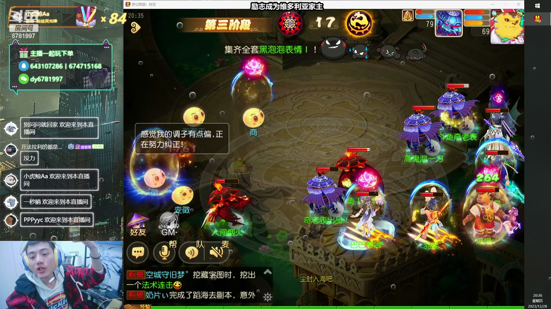 【2023-12-28 19点场】烟鬼奇老表：望兄弟们天天开心，事事顺利！