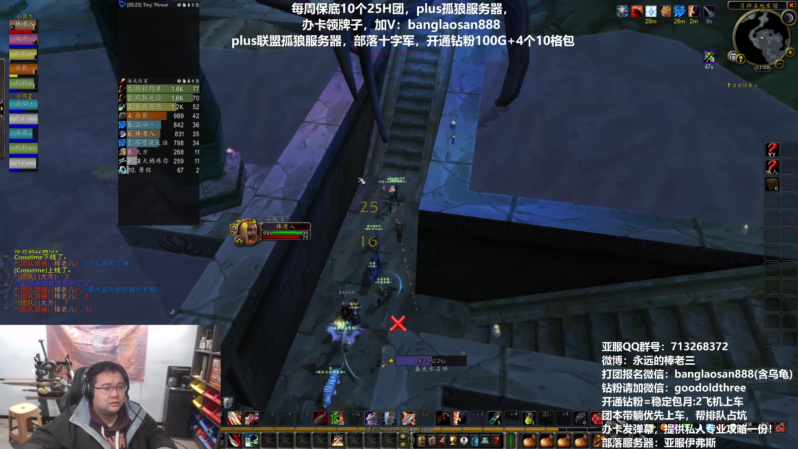 【2023-12-27 21点场】棒老三：多方消息？风言风语？~~