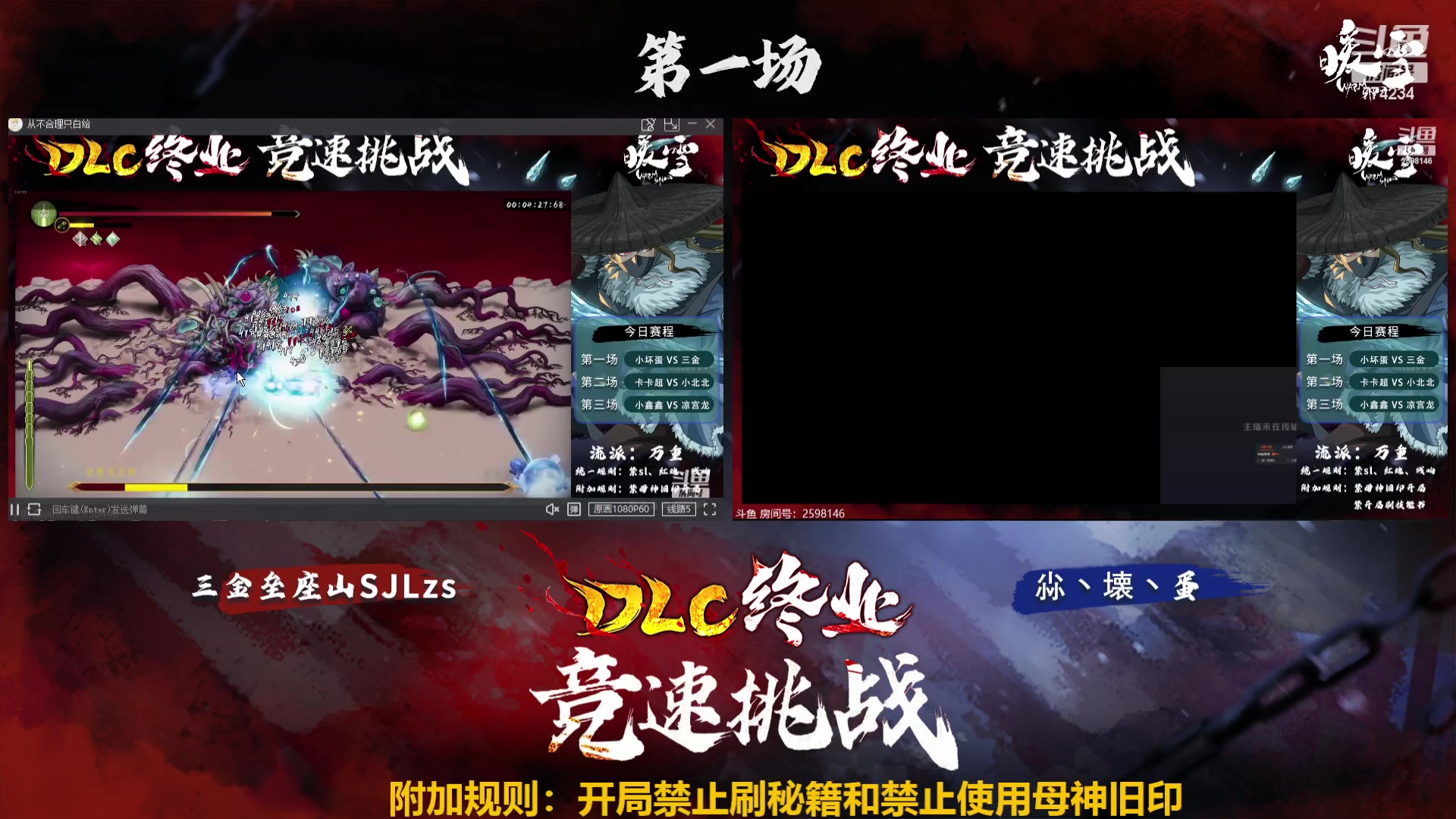 【2023-12-27 19点场】谎言言0V0:言：细节决定成败