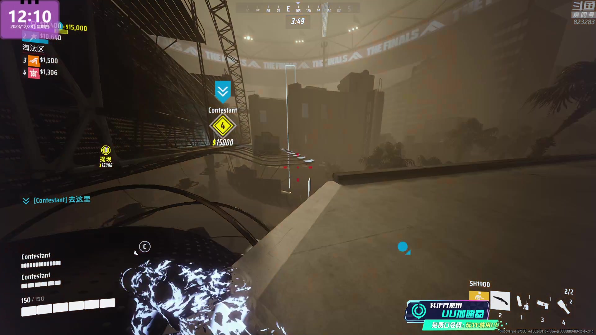 【2023-12-28 11点场】1K黄辉冯：黄辉冯：the finals