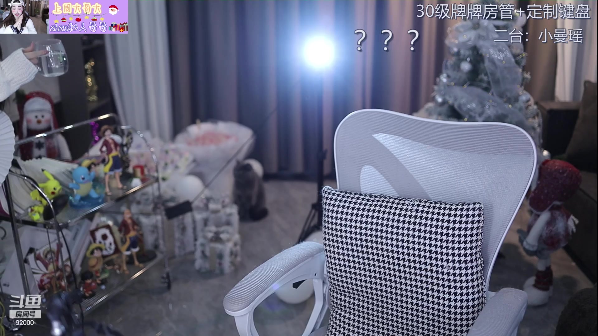 【2023-12-27 18点场】呆妹儿小霸王:【钻石双倍】今天一个赞加粉丝团
