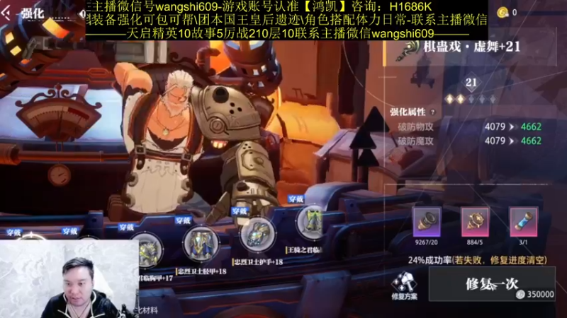 【2023-12-28 19点场】亡誓Wang：国服首通暴打天启