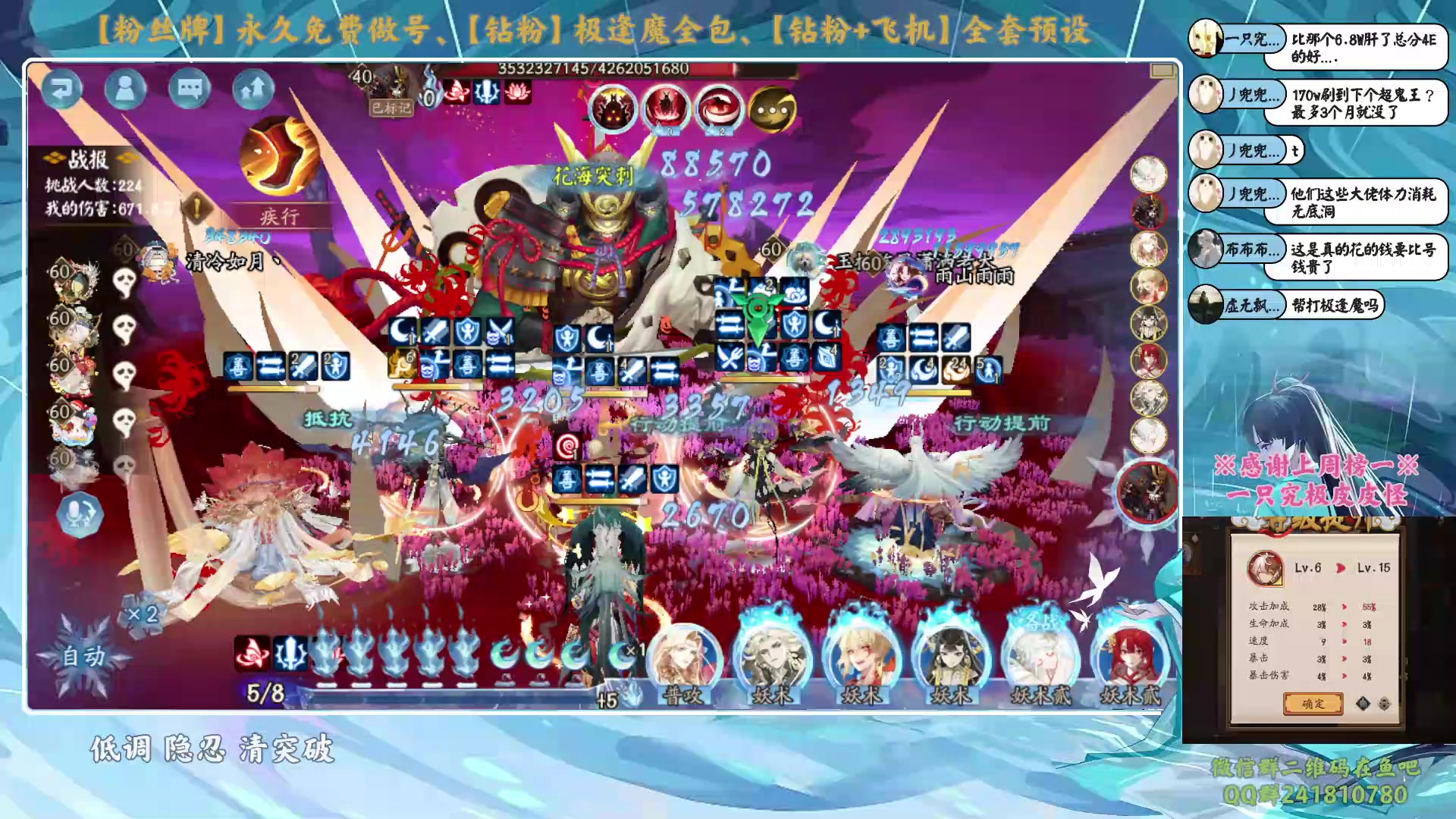 【2023-12-28 17点场】血墨丶：【墨哥】做号king！