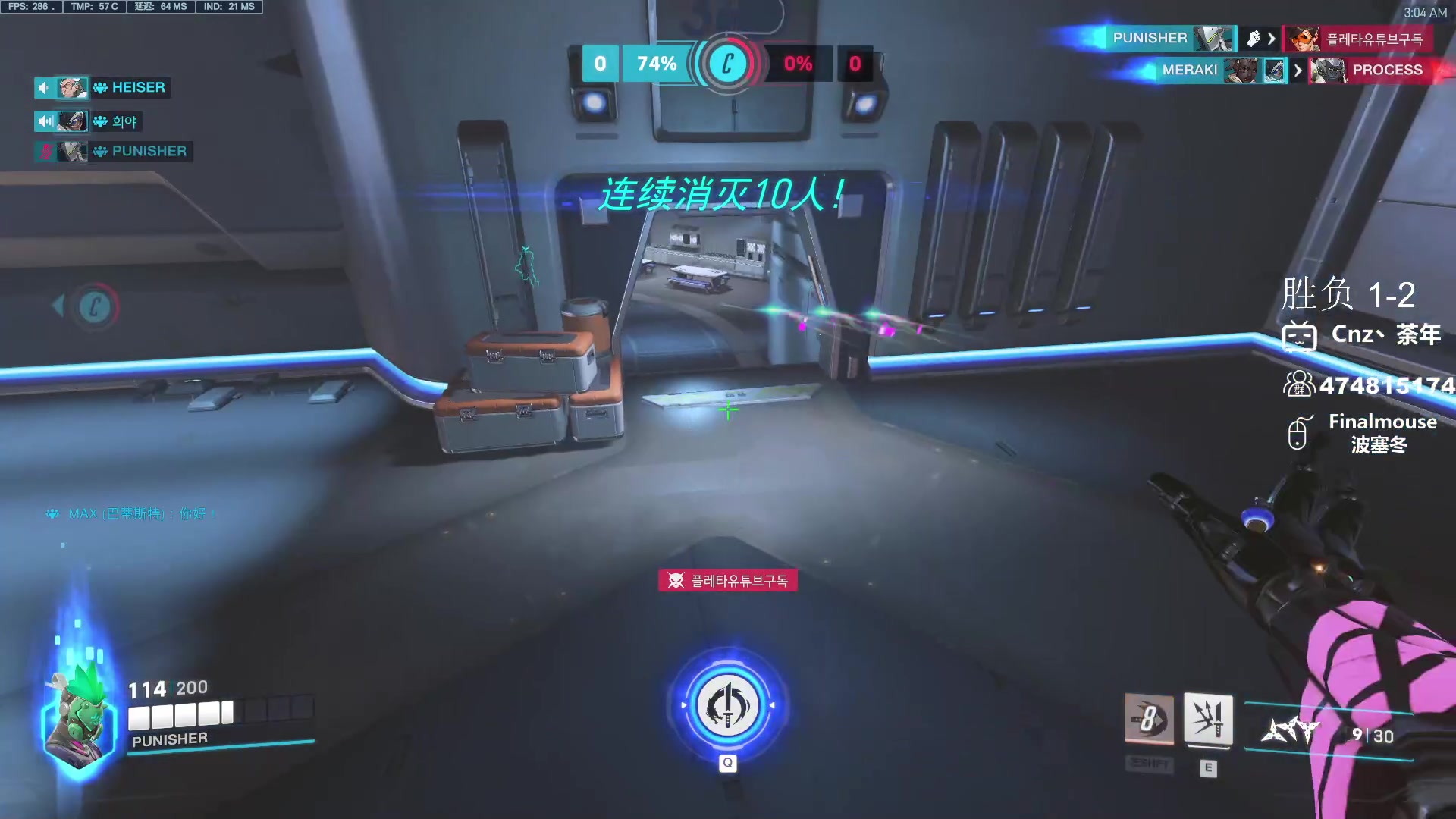 【2023-12-28 02点场】Cnzlike：源氏薄纱环节