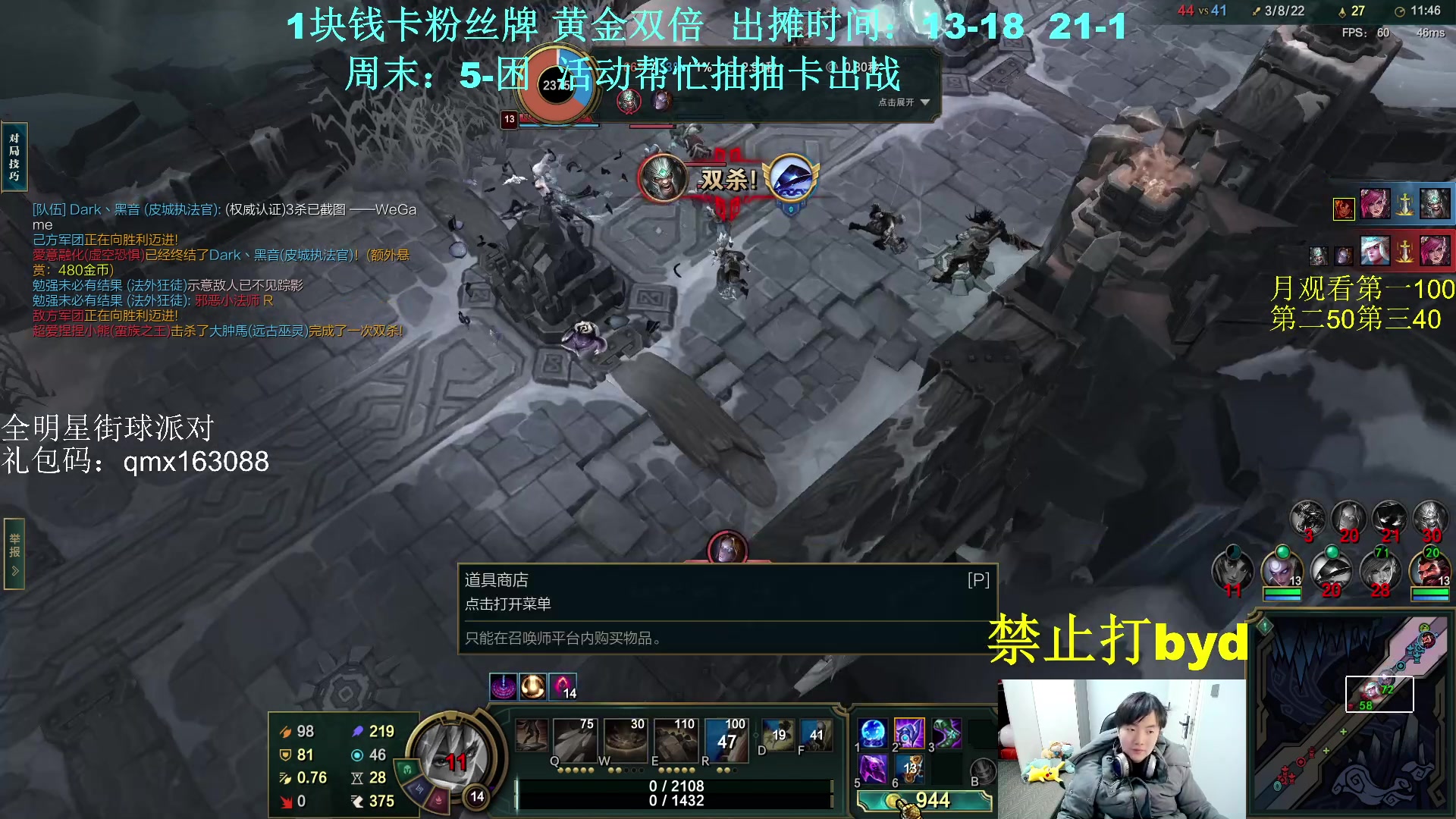 【2023-12-26 23点场】byd小阿超：大乱斗byd~电一的神！高手之间的对局~