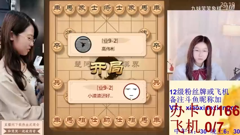 21高伟彬
