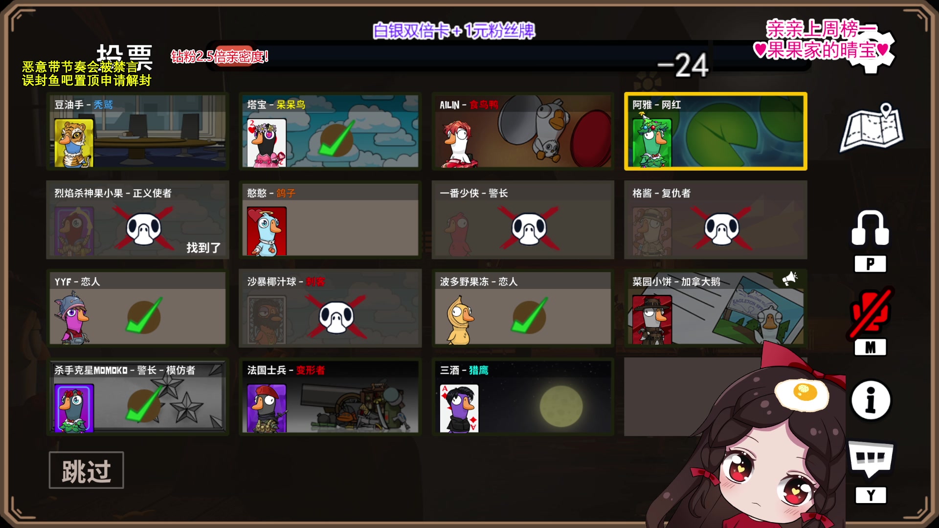 【2023-12-27 19点场】果小果是个弟弟：果小果：5 or bot