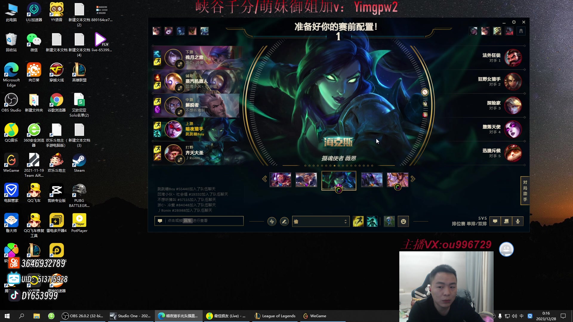 【2023-12-27 23点场】暗夜猎手光头强：第一vn：打遍天下无敌手！