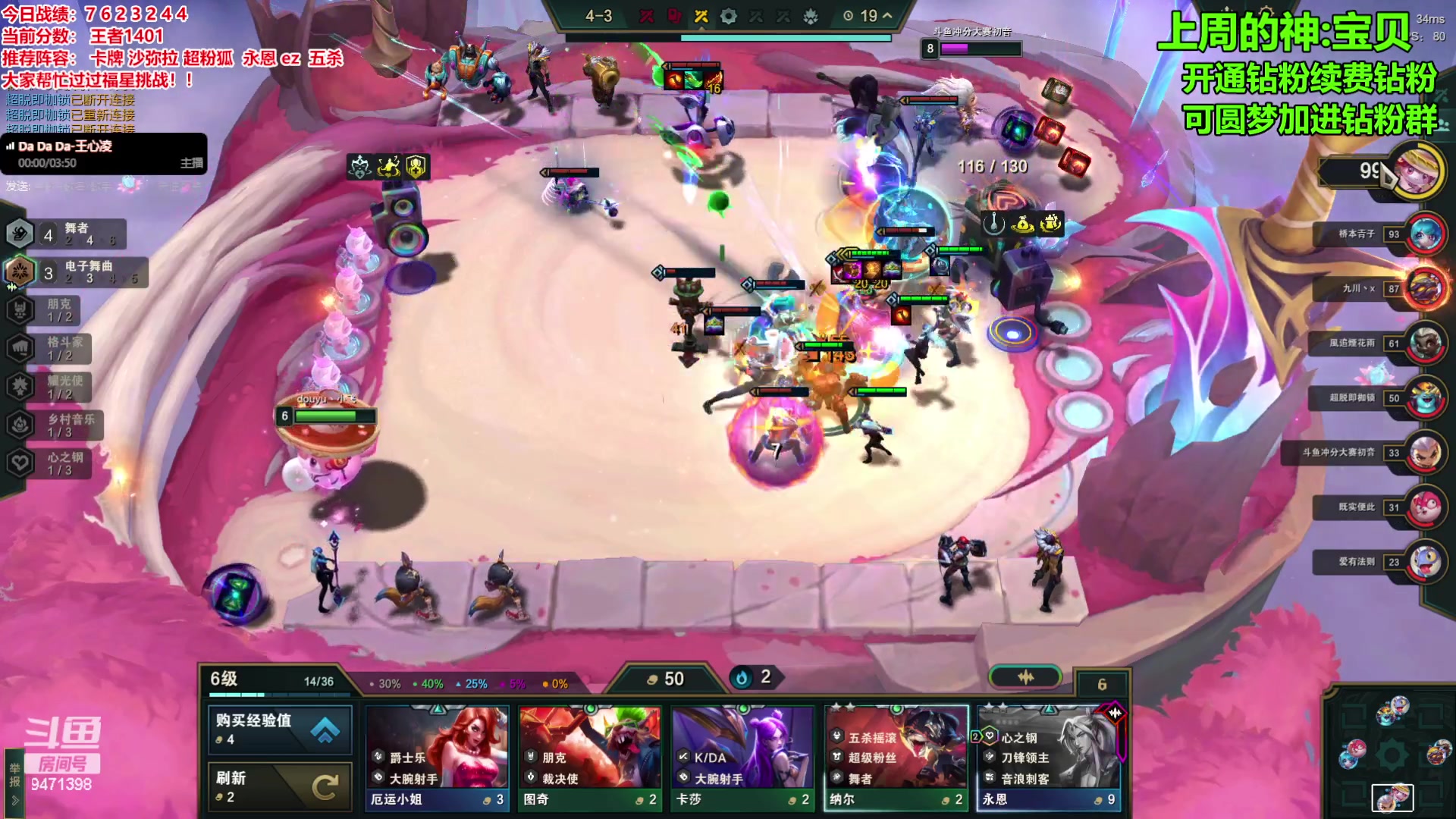 【2023-12-28 14点场】NB丶小飞：小飞：双倍一元粉丝牌！！！