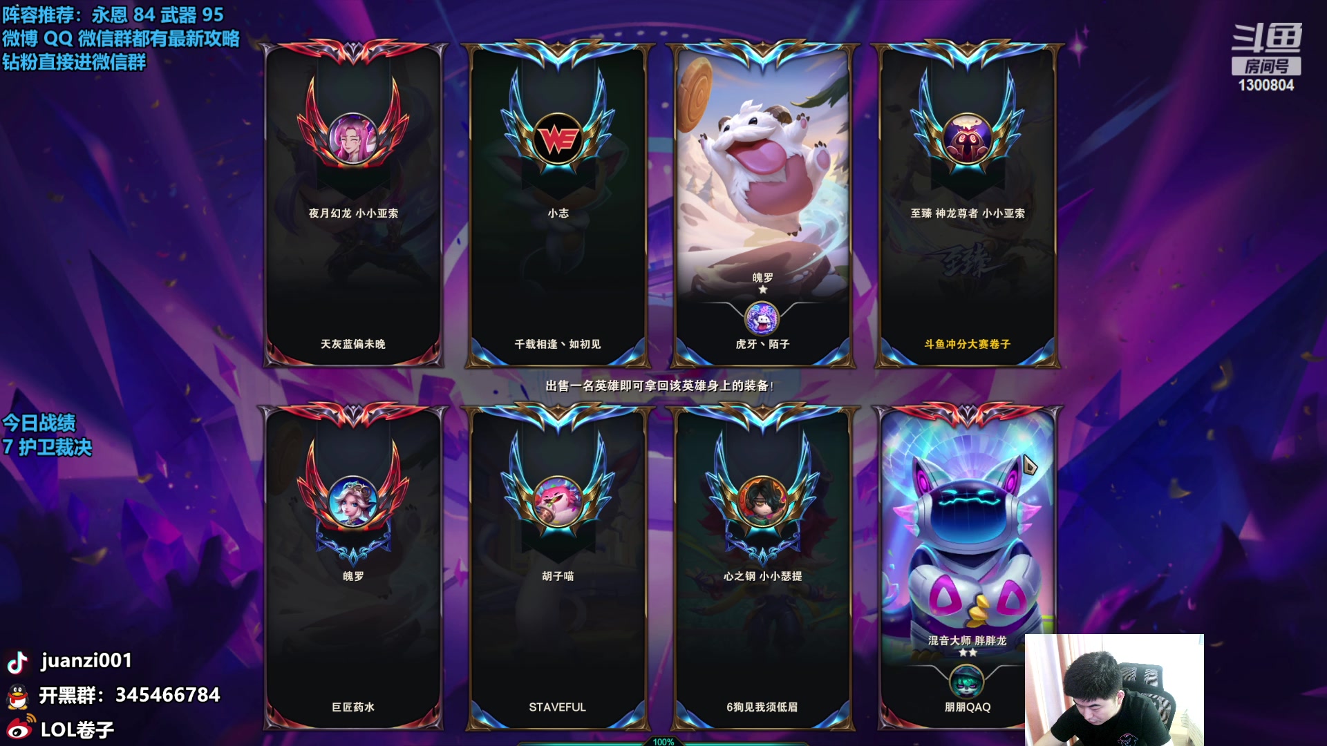 【2023-12-28 09点场】卷子丶：沉淀结束，悟道成功，上分上分！！！