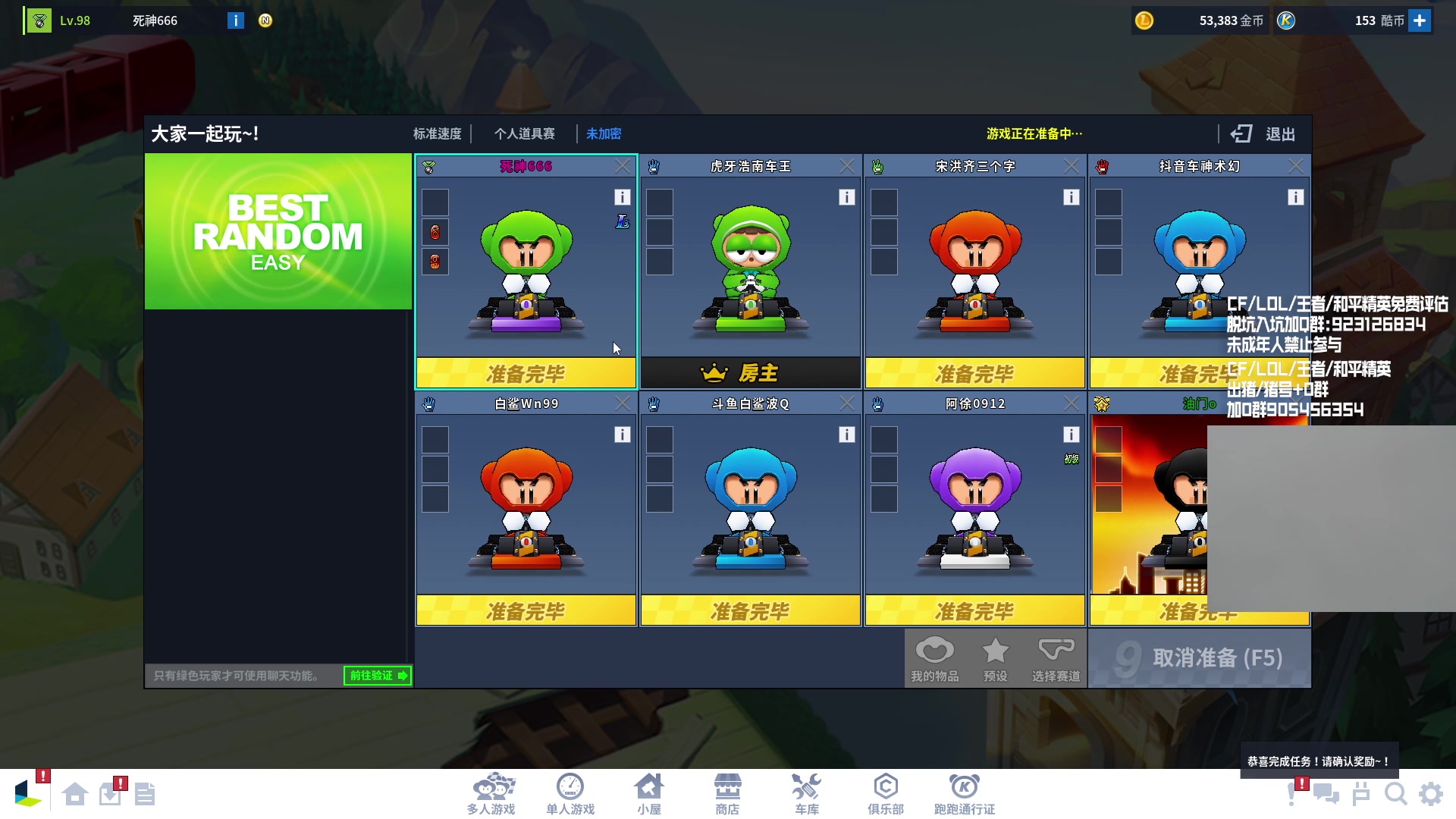 【2023-12-27 23点场】KZ石头丶：今天双倍亲密度~