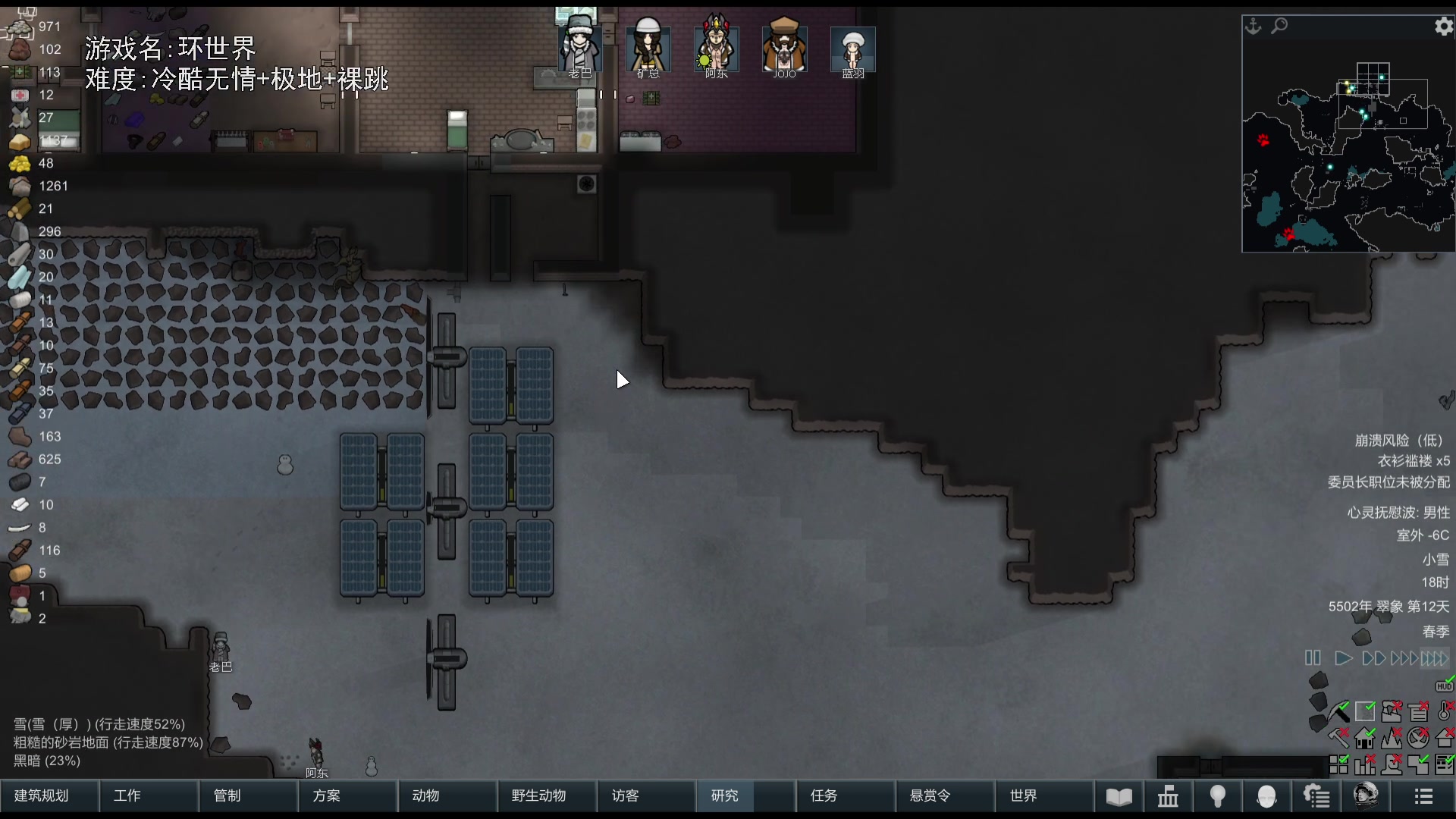 【2023-12-28 21点场】巴格拉斯：热爱生活，走进巴叔