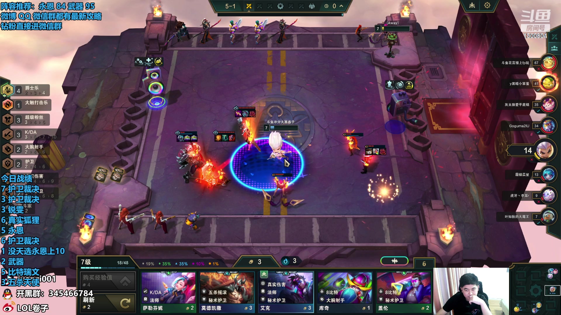 【2023-12-28 15点场】卷子丶：沉淀结束，悟道成功，上分上分！！！