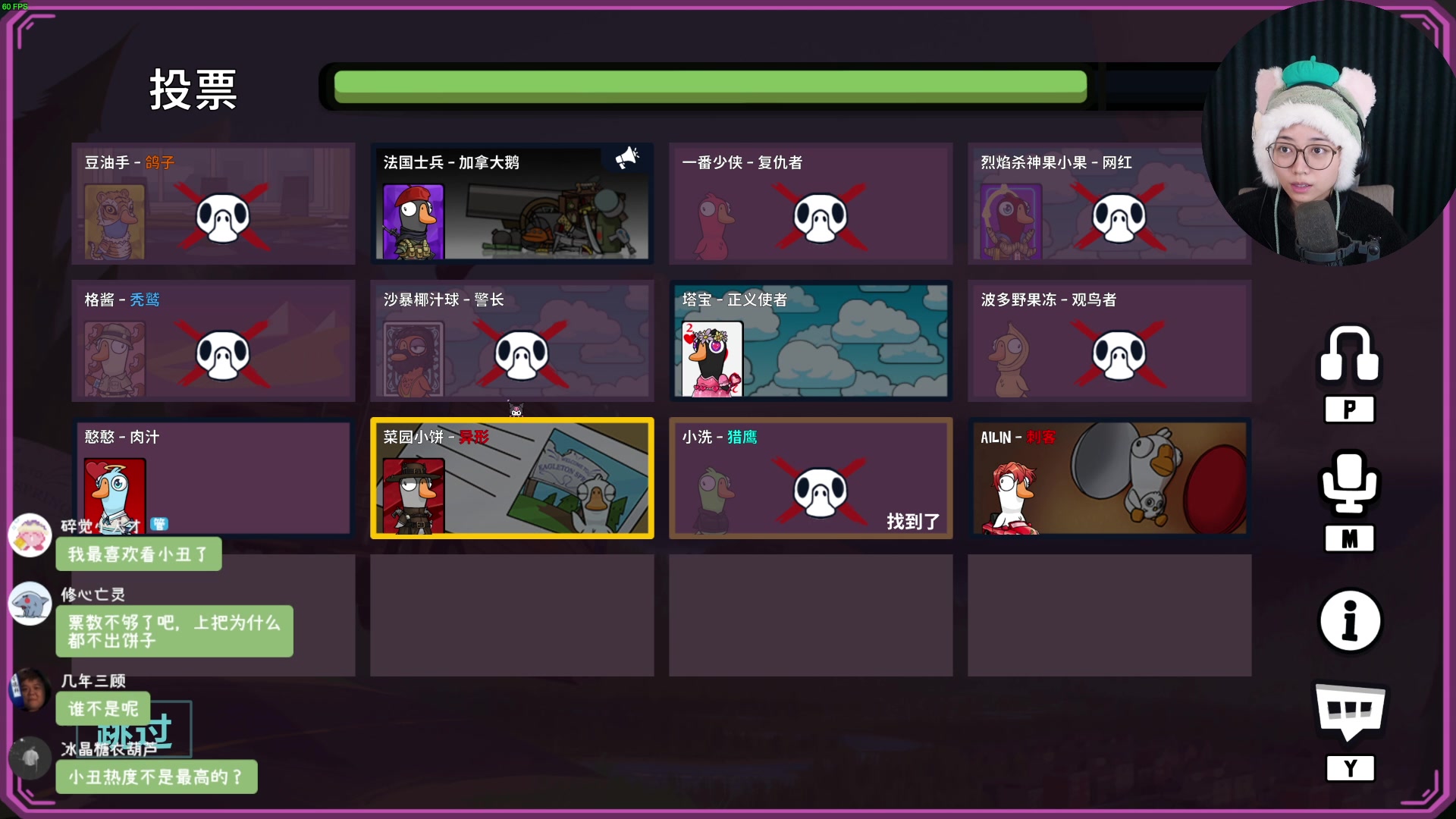 【2023-12-28 20点场】一番少侠29：【29】天才丫丫杀！