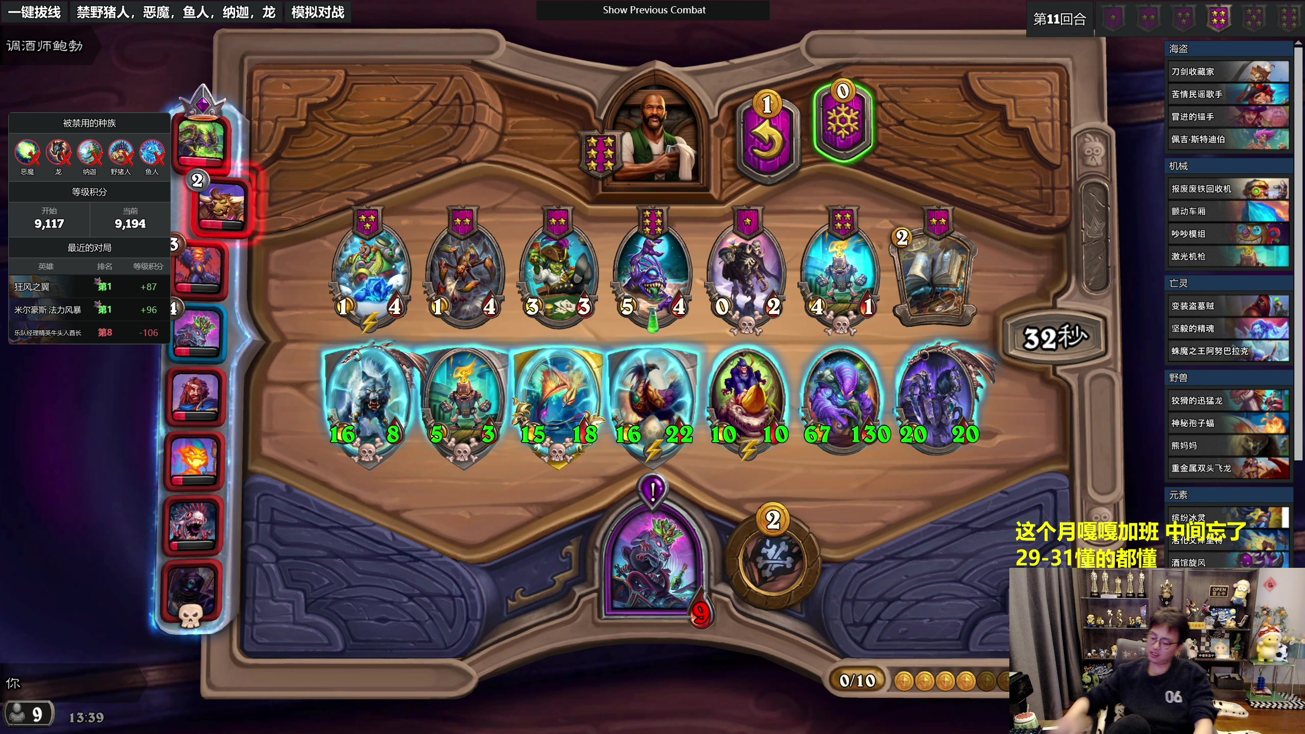 【2023-12-28 13点场】衣锦夜行：欢迎来到即将登顶的直播间