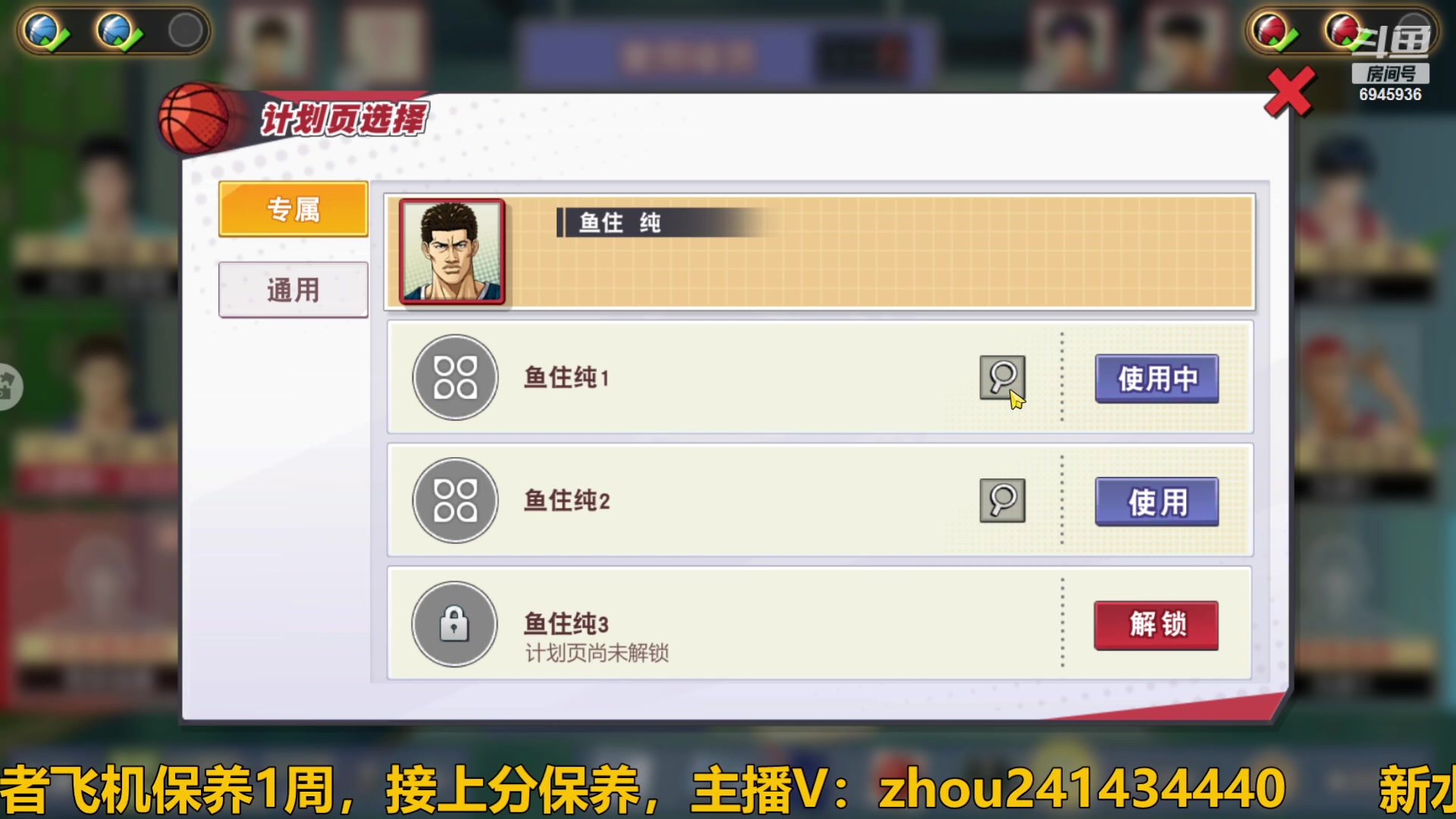【2023-12-26 16点场】技术帝1：快抢篮板，主播又浪投了!！技术帝