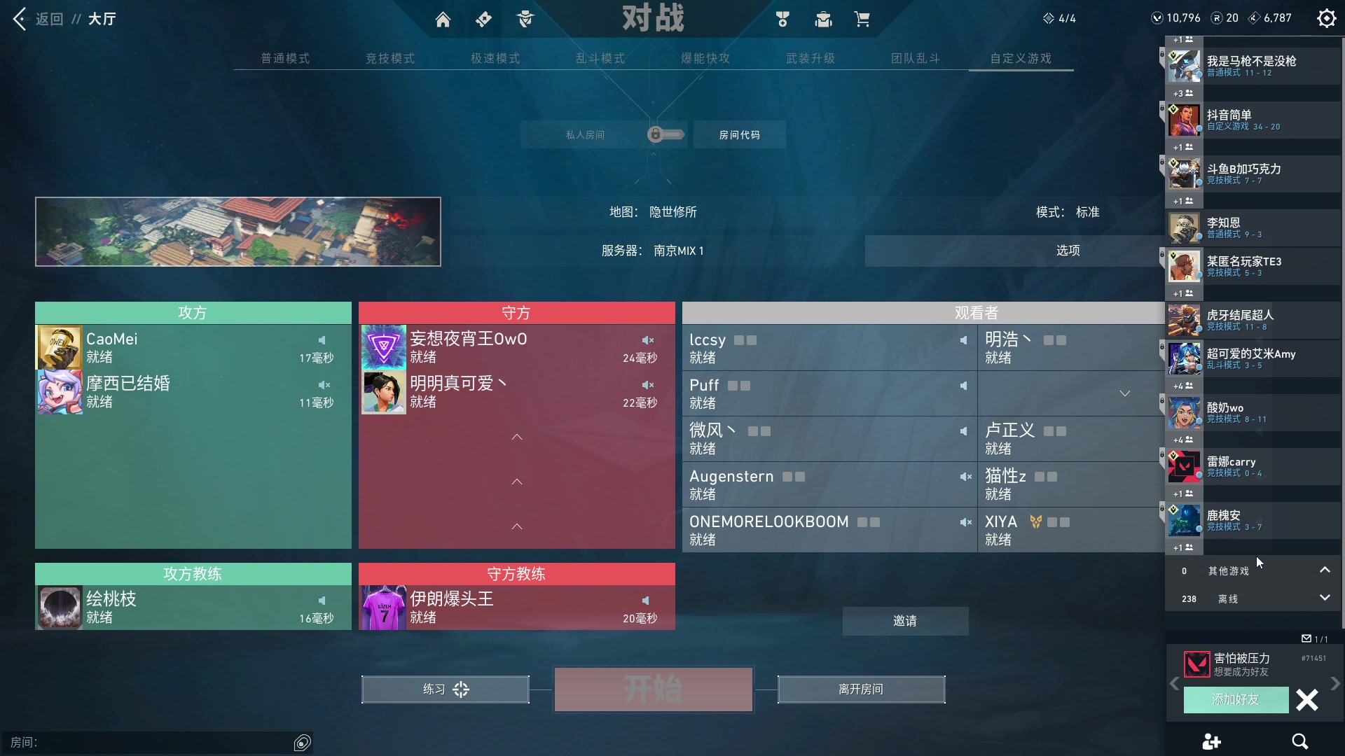 【2023-12-27 22点场】草莓：带两个阿斗上神话