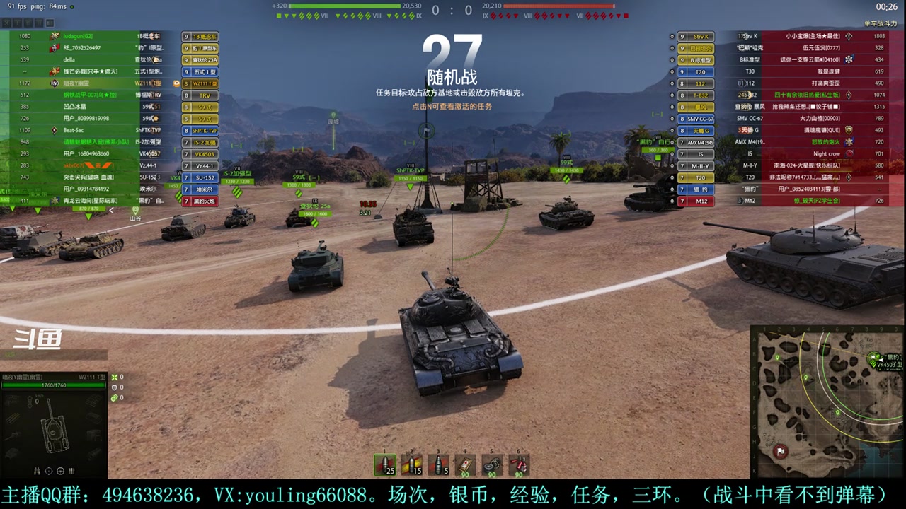 【2023-12-27 15点场】暗夜幽霊：幽霊：囤十个小目标