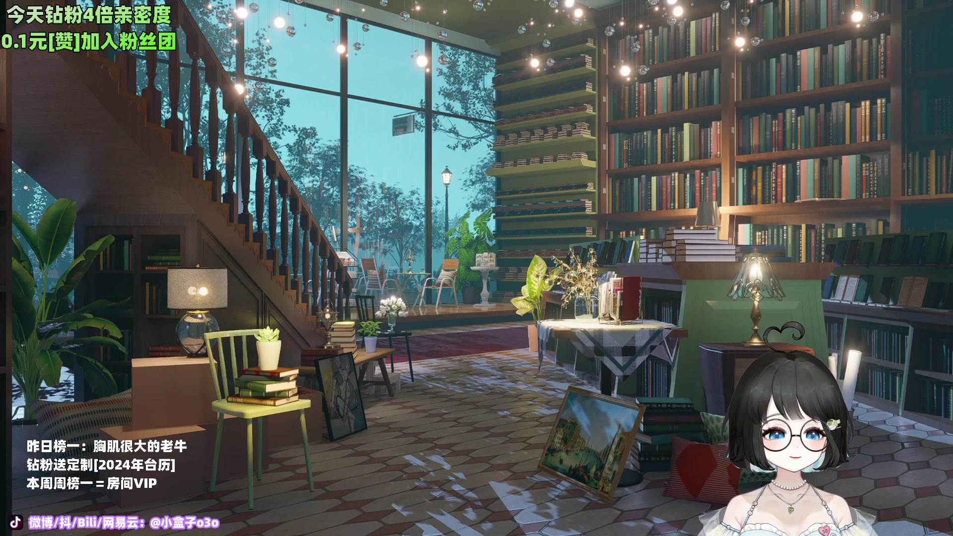 【2023-12-27 23点场】小盒子o3o：新人主播小可爱嫩妹  88617