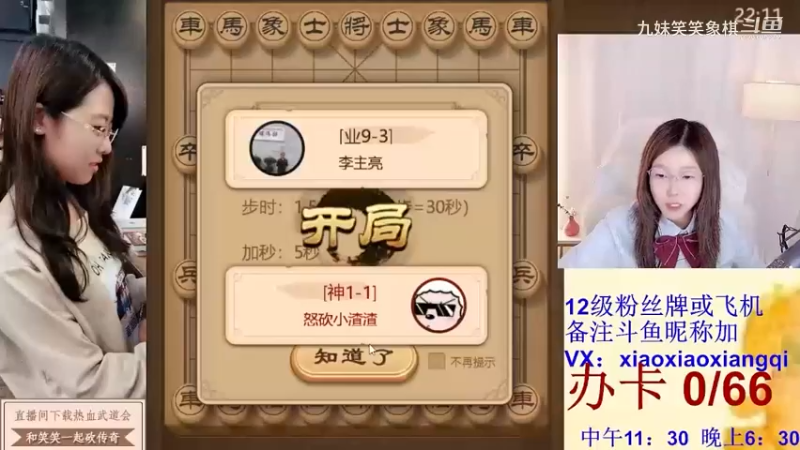 31李主亮