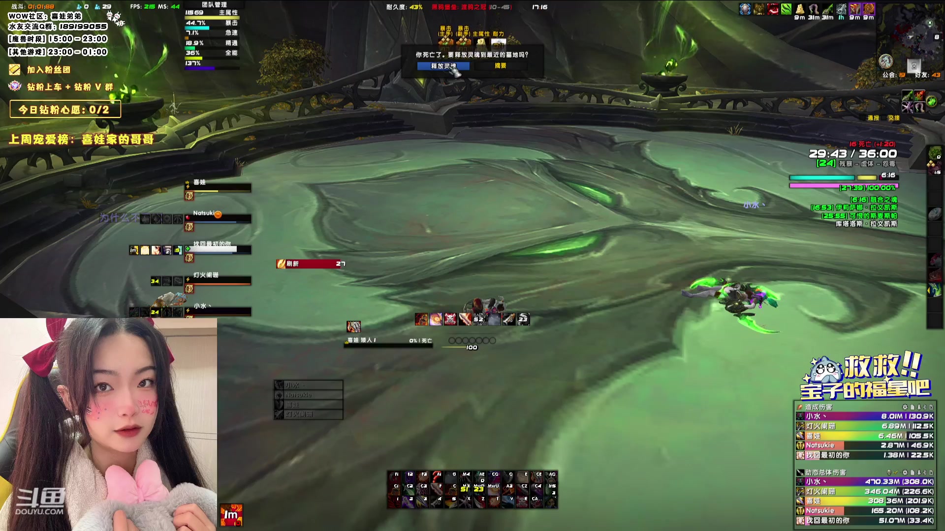 【2023-12-27 16点场】天真的喜娃：【喜ok】萌面女盗贼