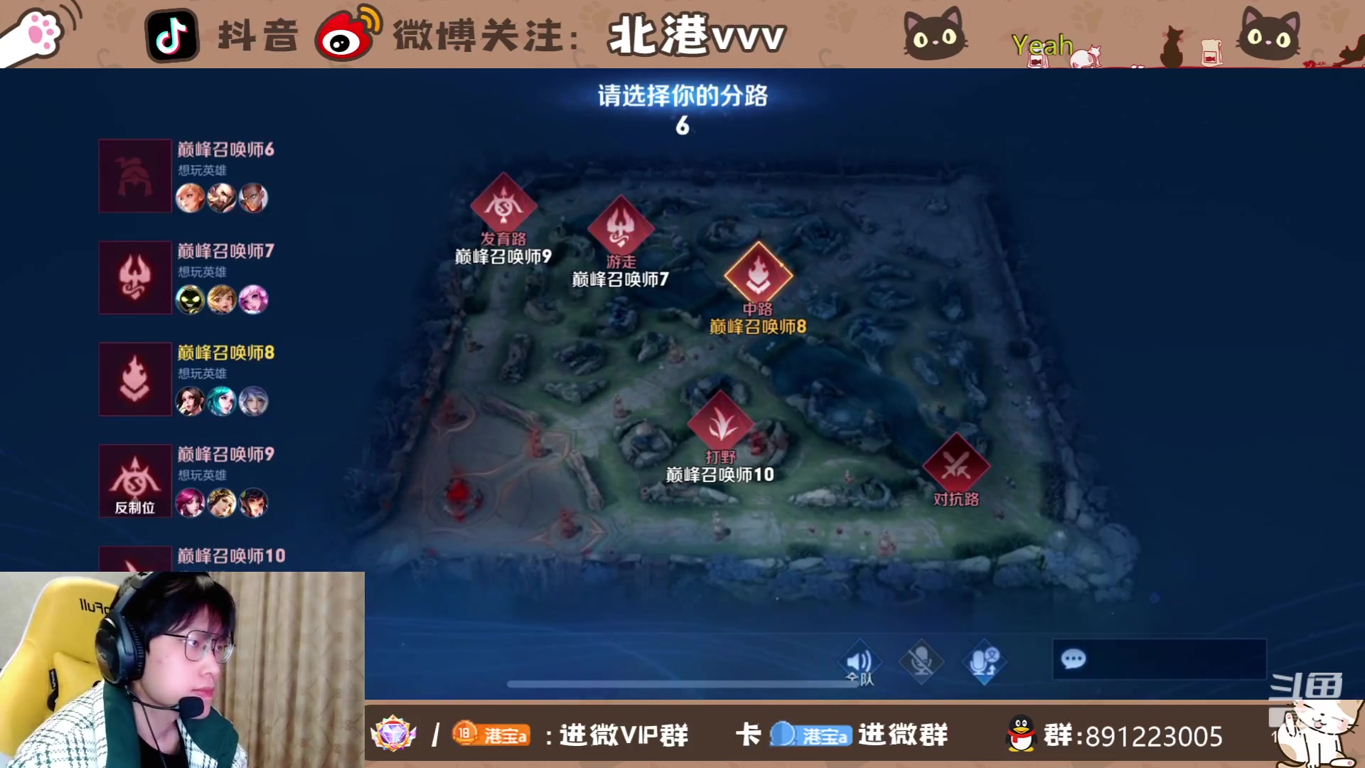 【2023-12-27 17点场】北港ovo:巅峰冲呀！