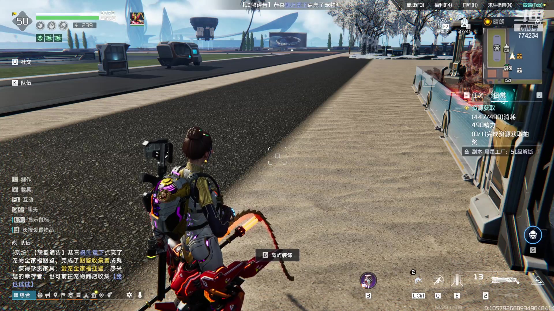 【2023-12-28 14点场】谎言言0V0：言：细节决定成败