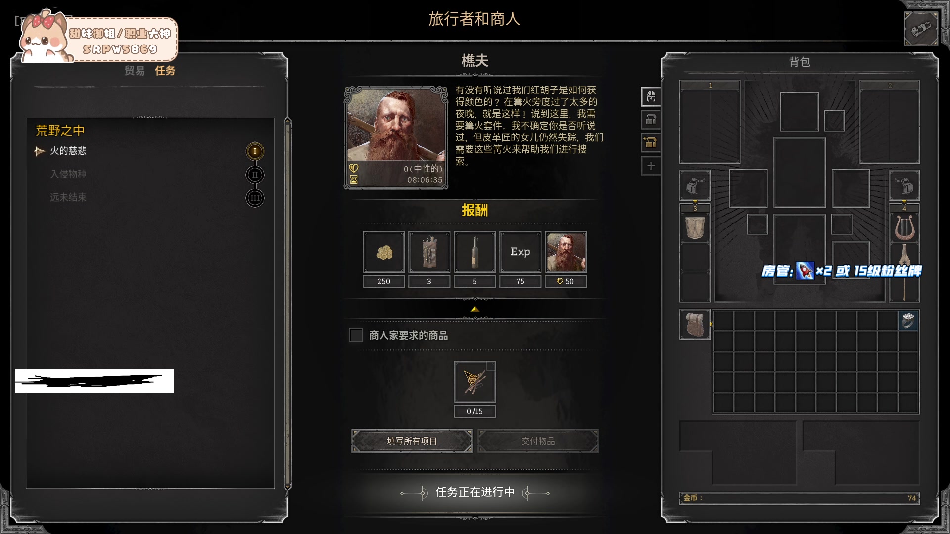 【2023-12-28 11点场】T149丶：Game Over