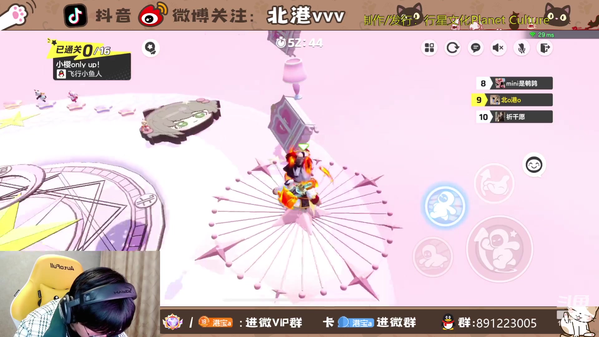 【2023-12-27 21点场】北港ovo:巅峰冲呀！